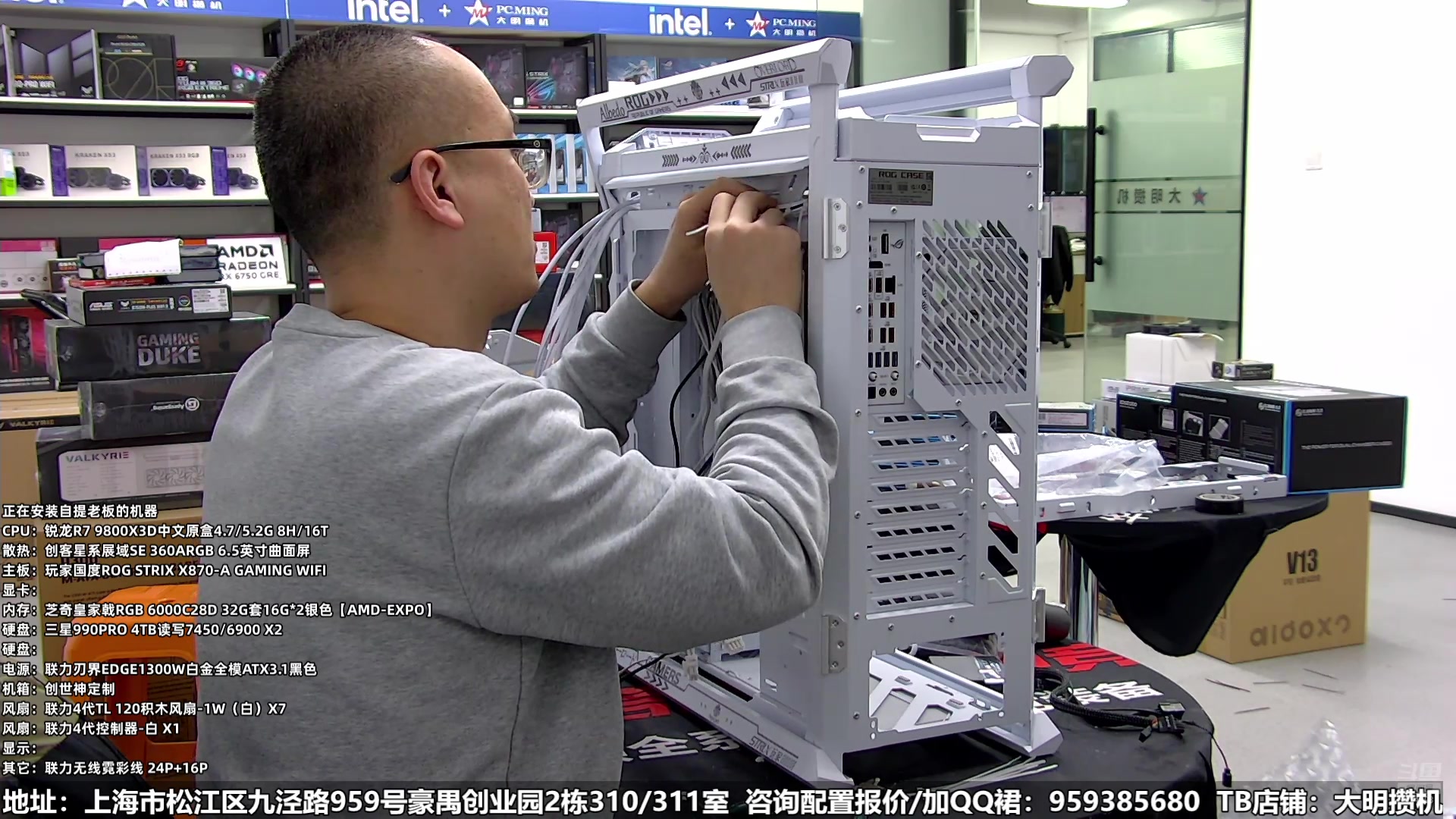 【2025-02-14 18点场】上海大明海：【大明攒机】加油，好多机器，好多好多