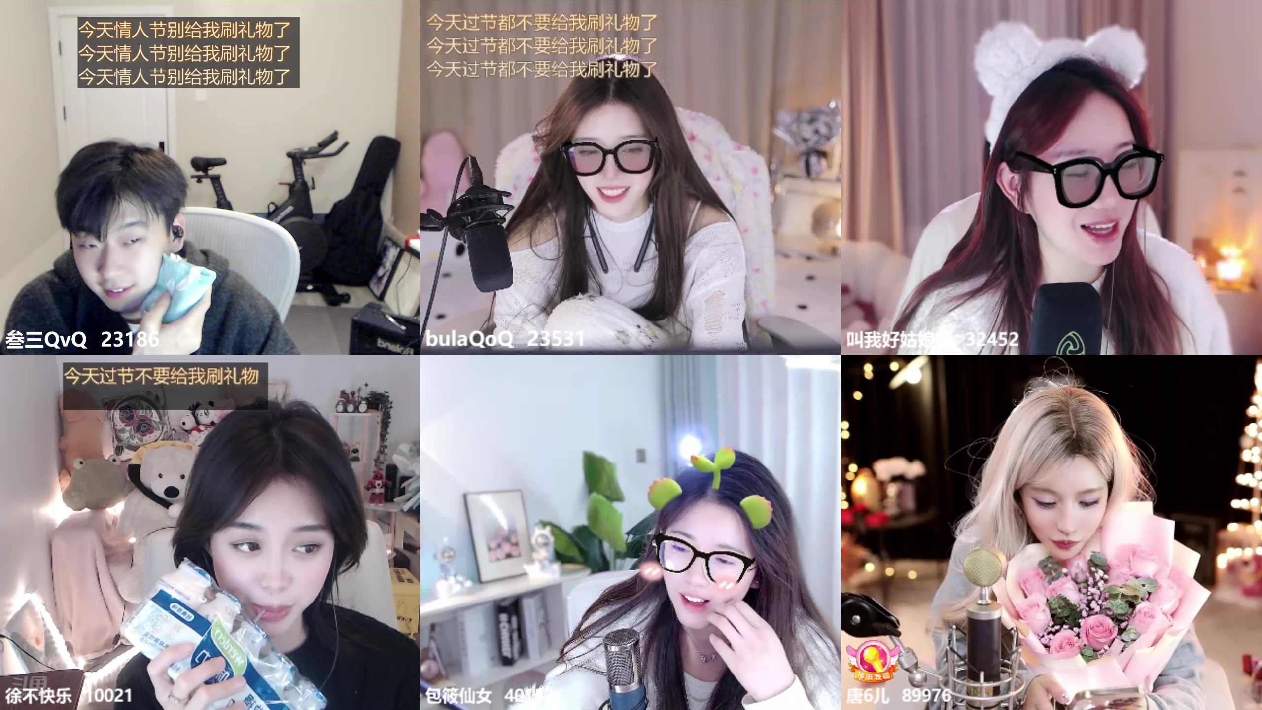 【2025-02-14 00点场】叁三QvQ：【小奶团】六点半来