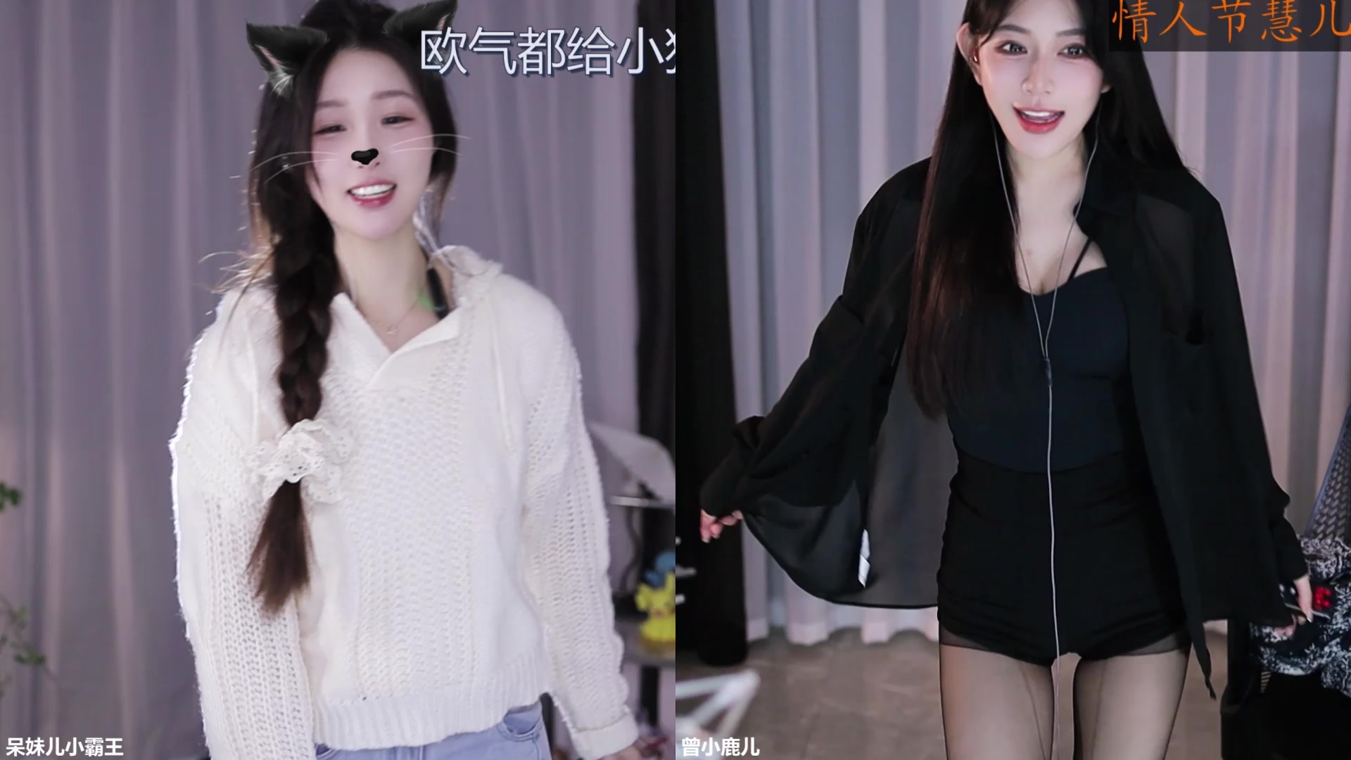 【2025-02-14 15点场】呆妹儿小霸王：二台小曼瑶