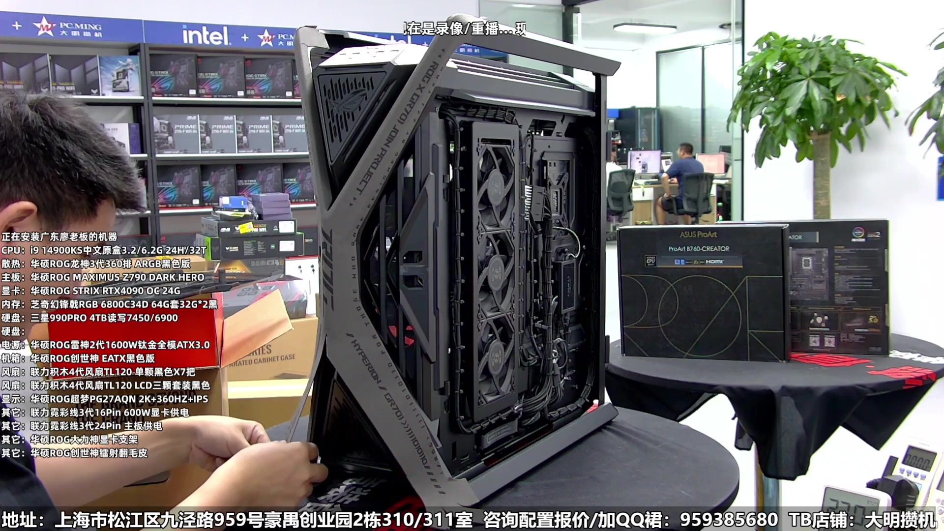 【2025-02-13 22点场】上海大明海：【大明攒机】加油，好多机器，好多好多