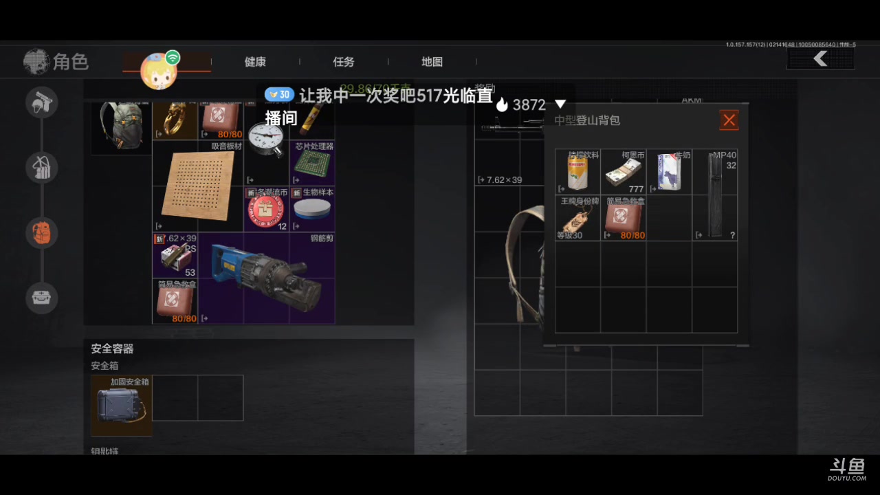 【2025-02-14 16点场】最佳3号：娱乐局玩起啊
