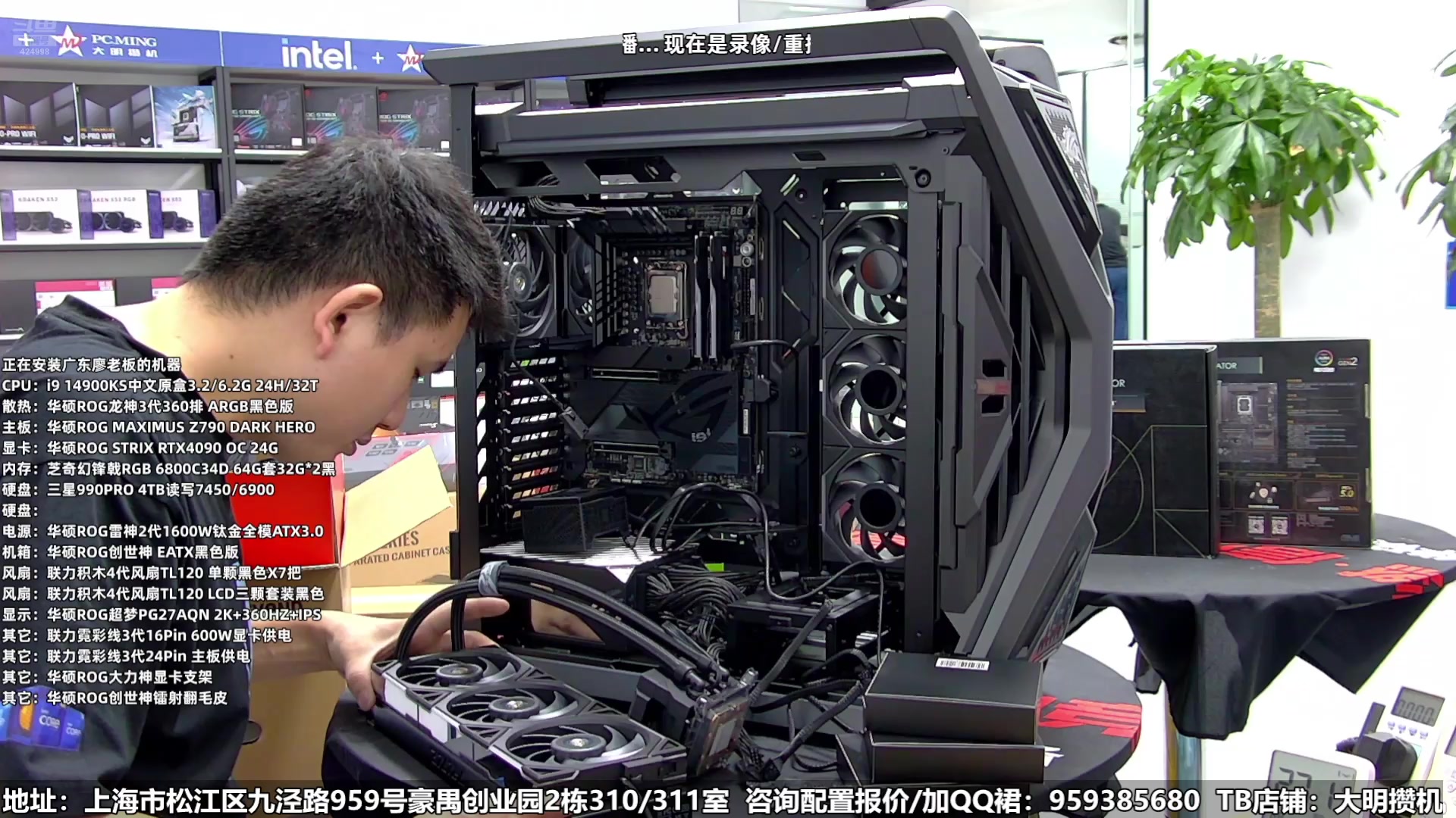 【2025-02-14 02点场】上海大明海：【大明攒机】加油，好多机器，好多好多