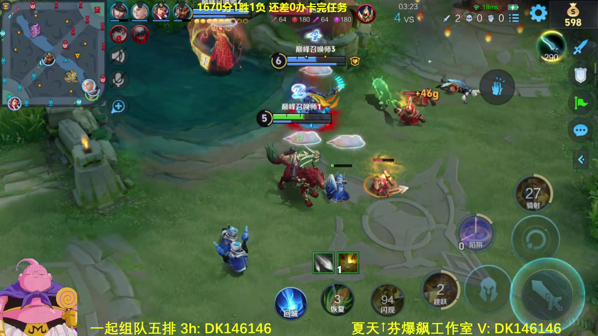 【2025-02-13 23点场】大魔王夏天天丶：射手巅峰激情对抗，晚上好各位