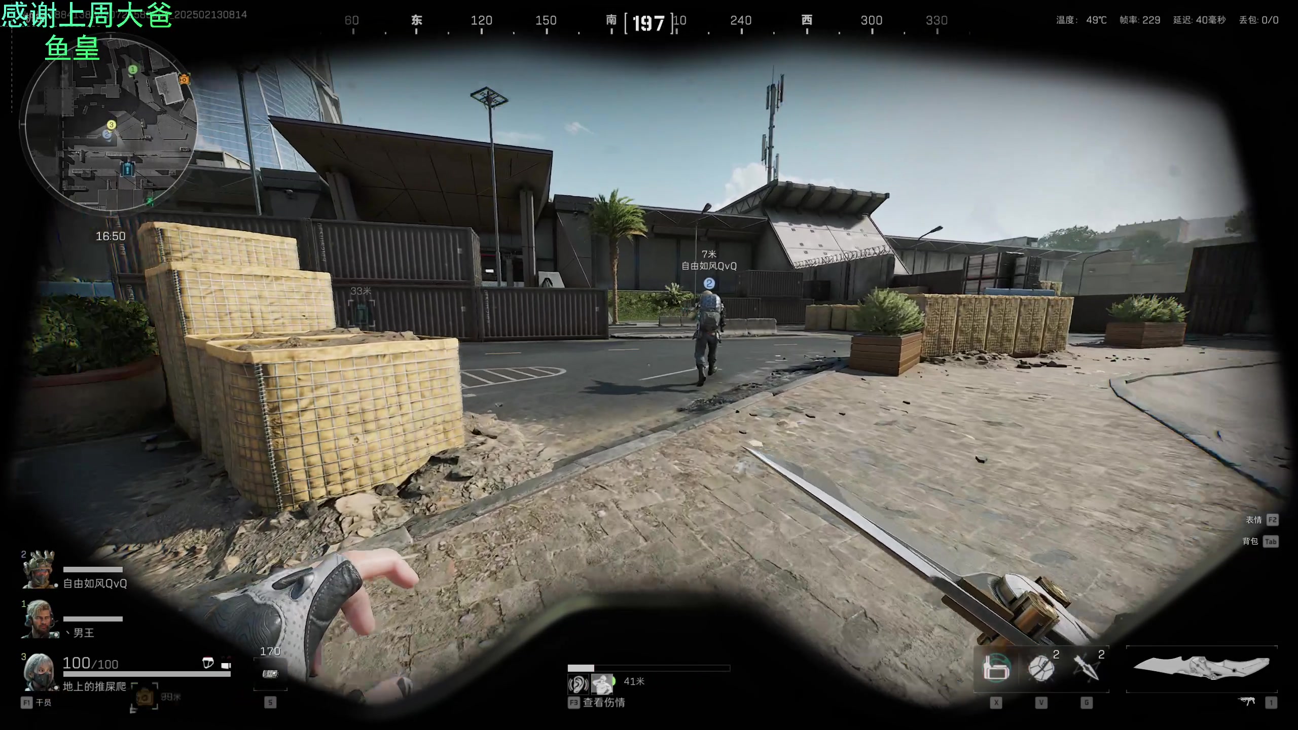 【2025-02-13 08点场】爱吃包谷的新一酱ye：我爱玩pubg～
