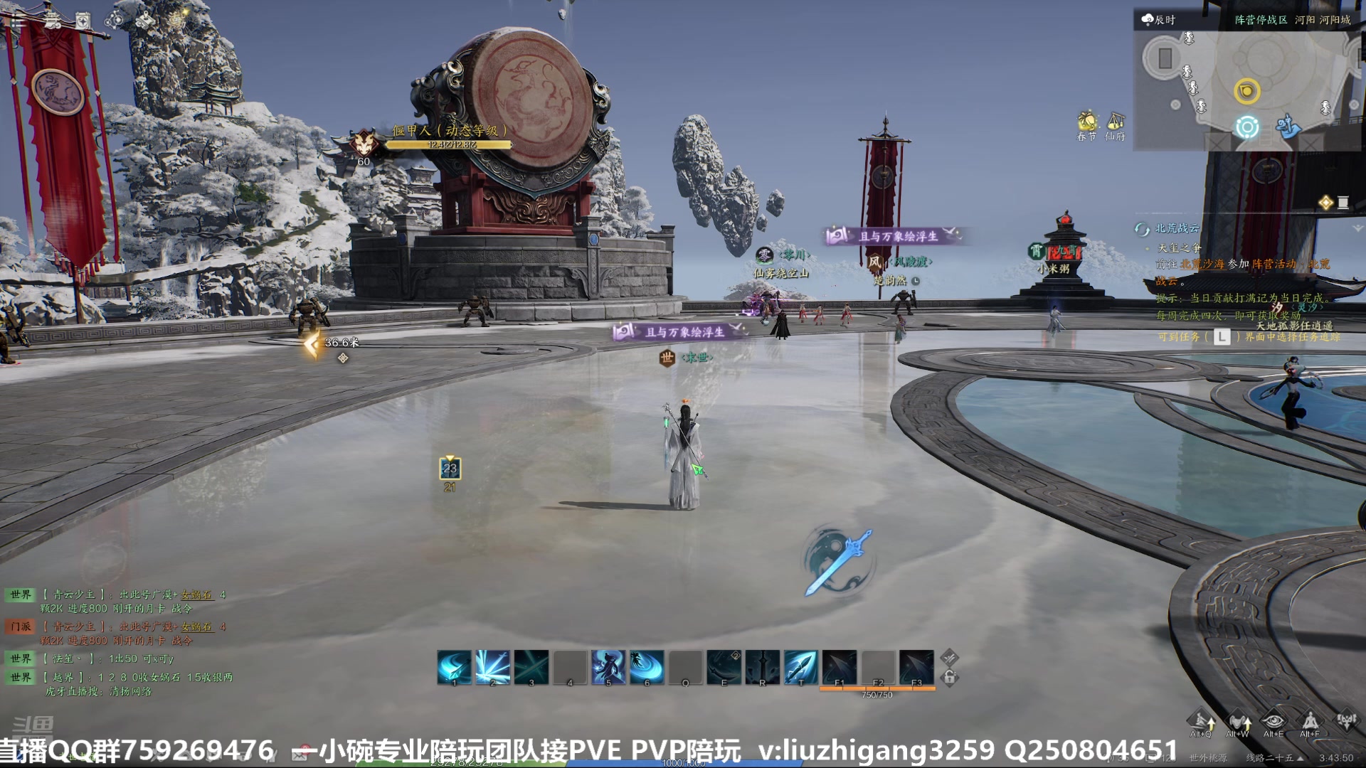 【2025-02-14 03点场】雨雨雨雨豪：【雨豪】睡不着在播会~提升大师