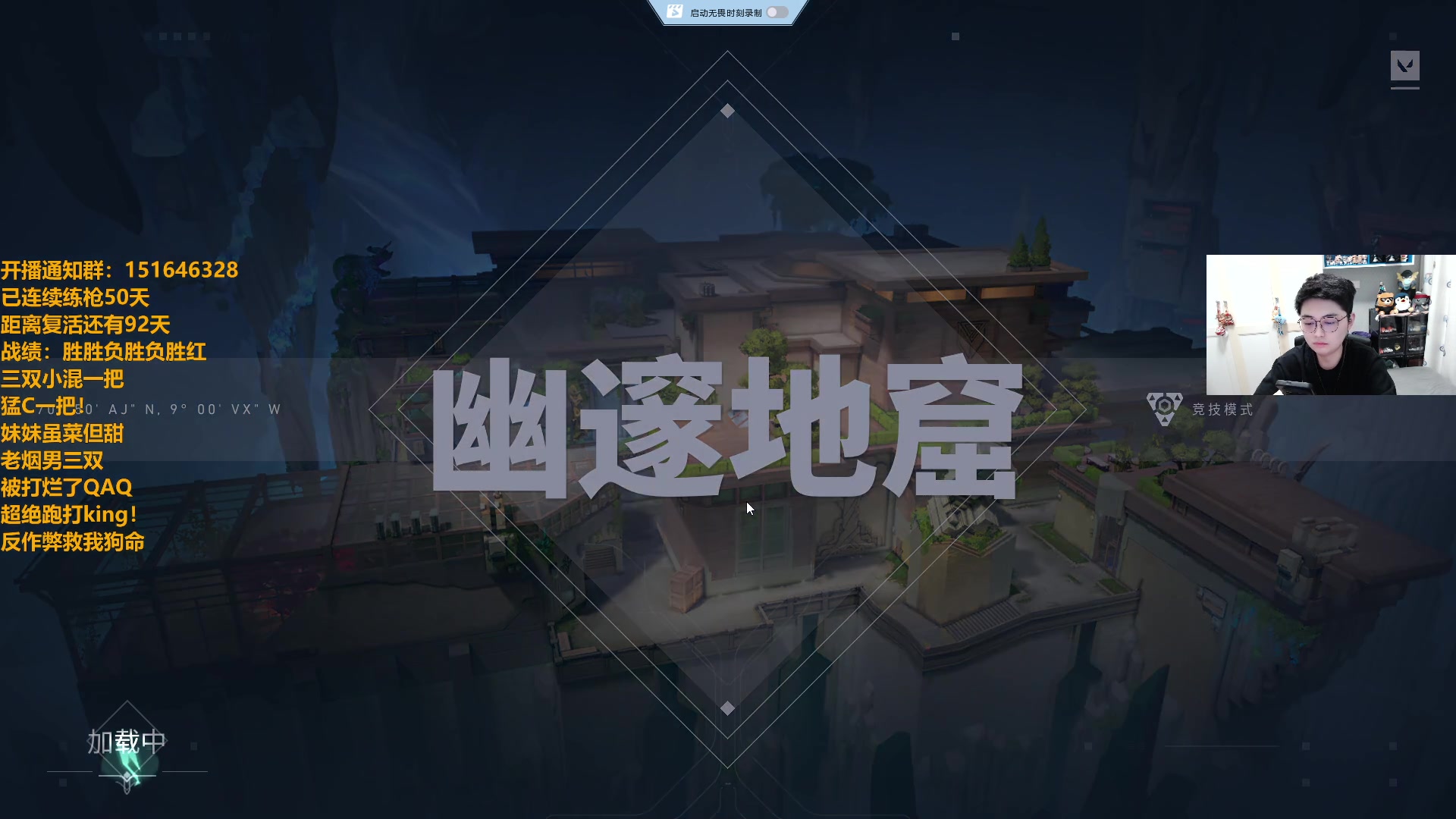 【2025-02-11 22点场】解说雨童：解说雨童：休息！舒服！
