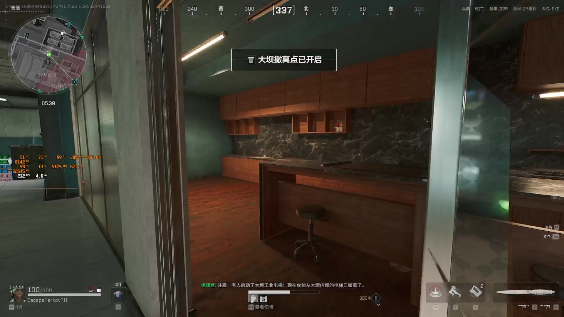 【2025-02-14 18点场】解说TH：TH: 神秘选手！