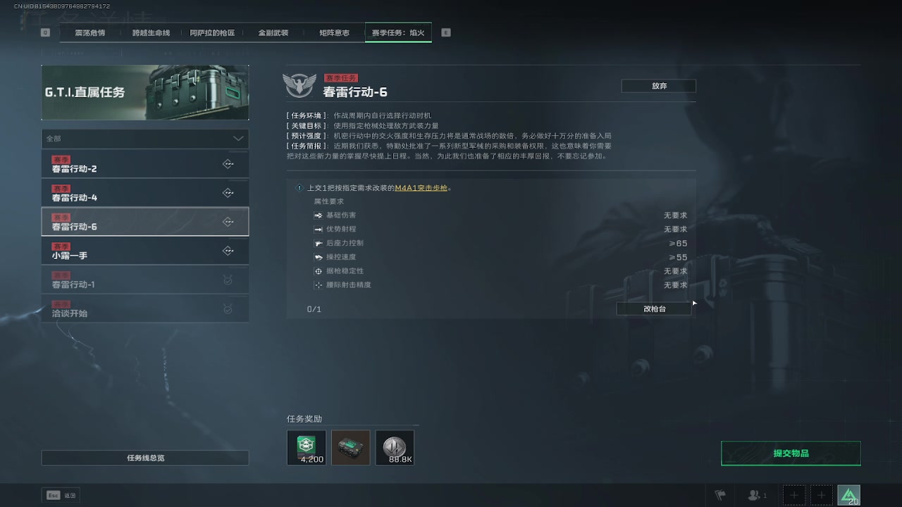 【2025-02-14 完整版】Ziyuii：新人主播大家关注关注哦