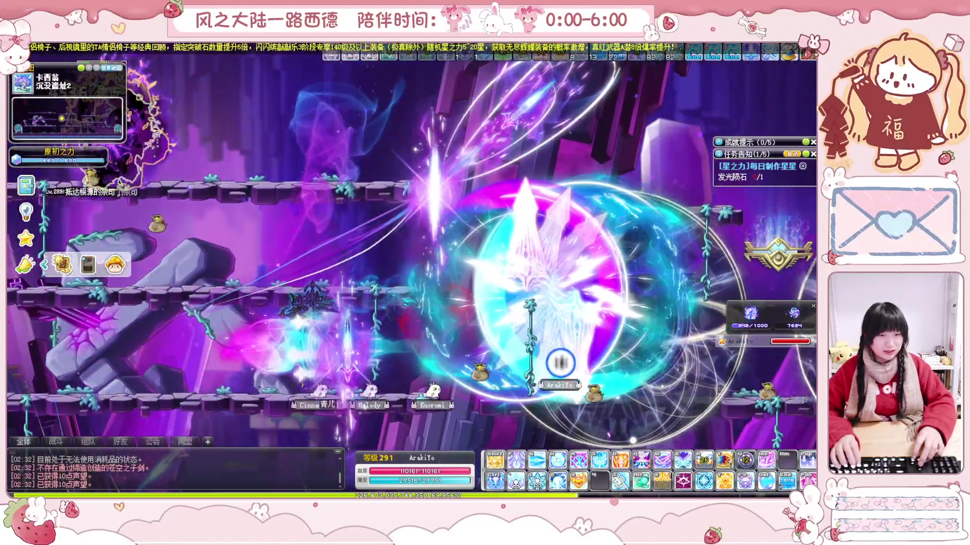 【2025-02-14 01点场】顾青ArakiYoko：青儿：御剑骑士天下无敌
