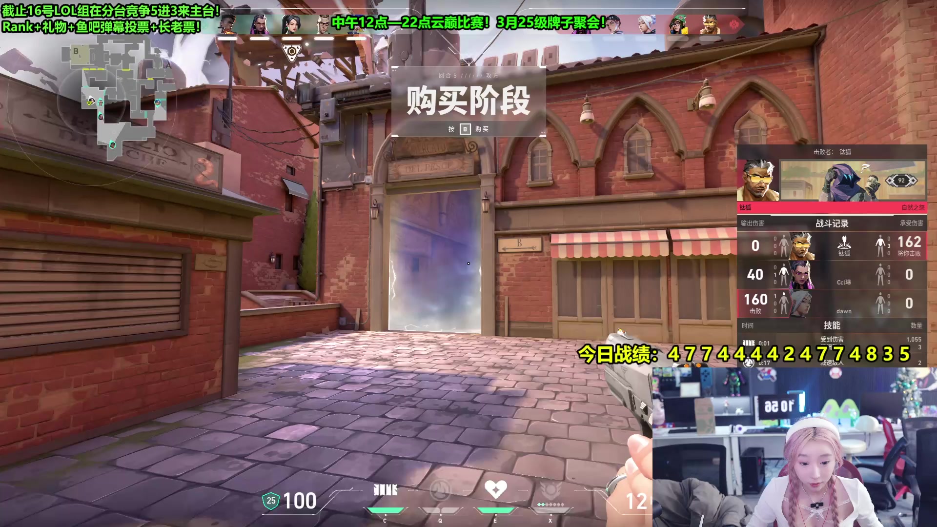 【2025-02-14 10点场】南波儿大魔王丶：云巅第一！冲钻石！