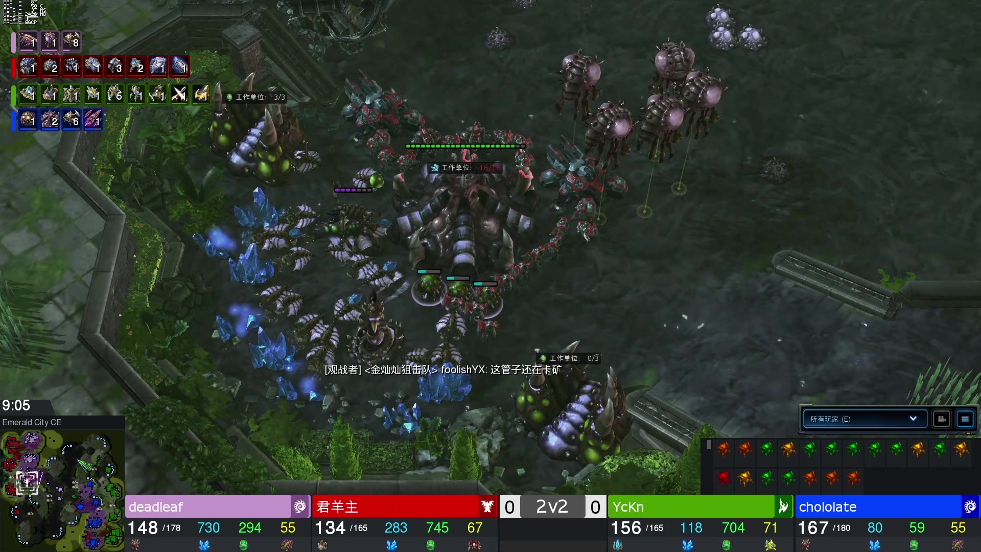【2025-02-13 22点场】SC2kiIIer：星际2自定义2v2