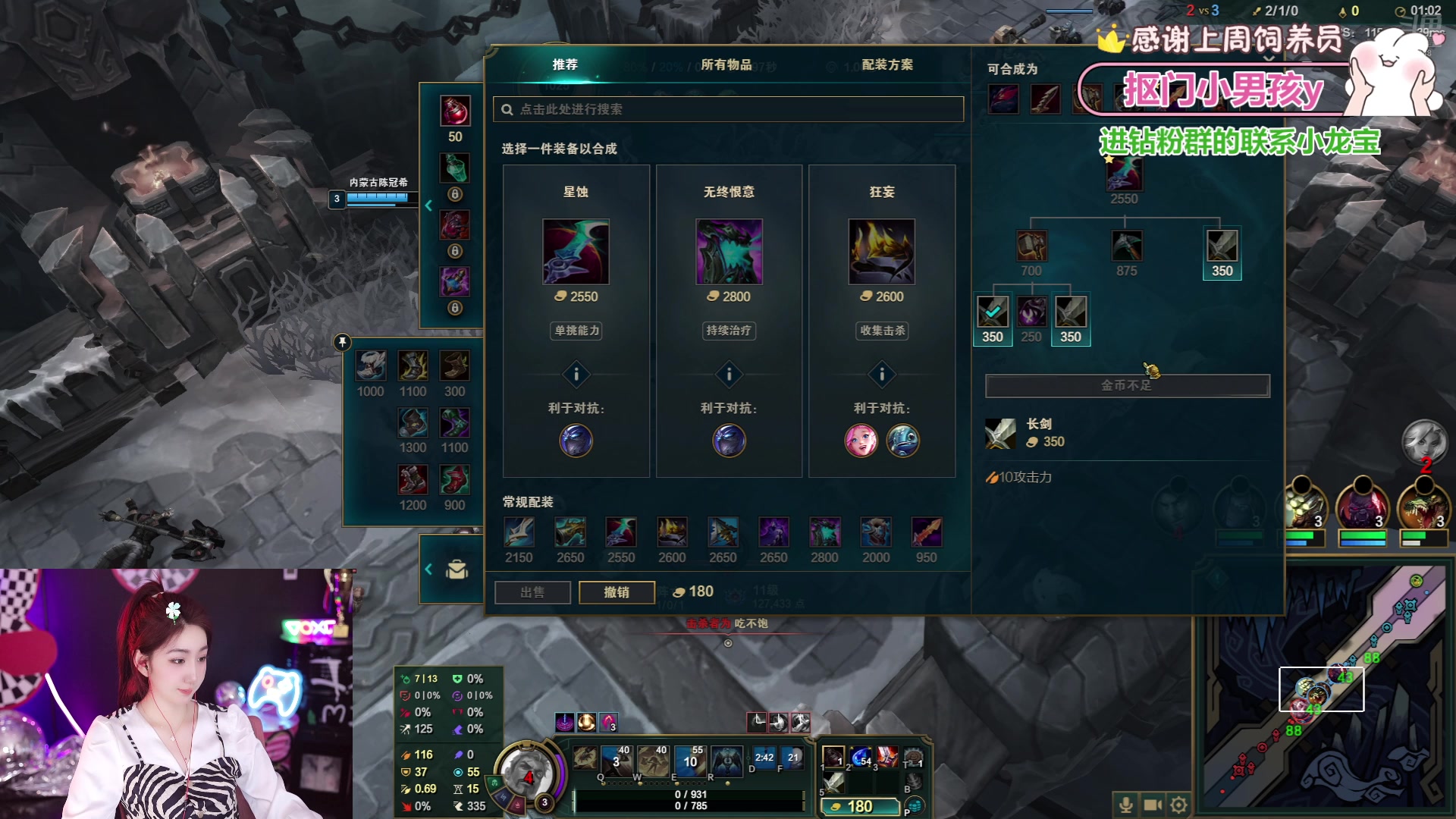 【2025-02-14 01点场】潇潇超哇噻：每天都要欧气满满哦～