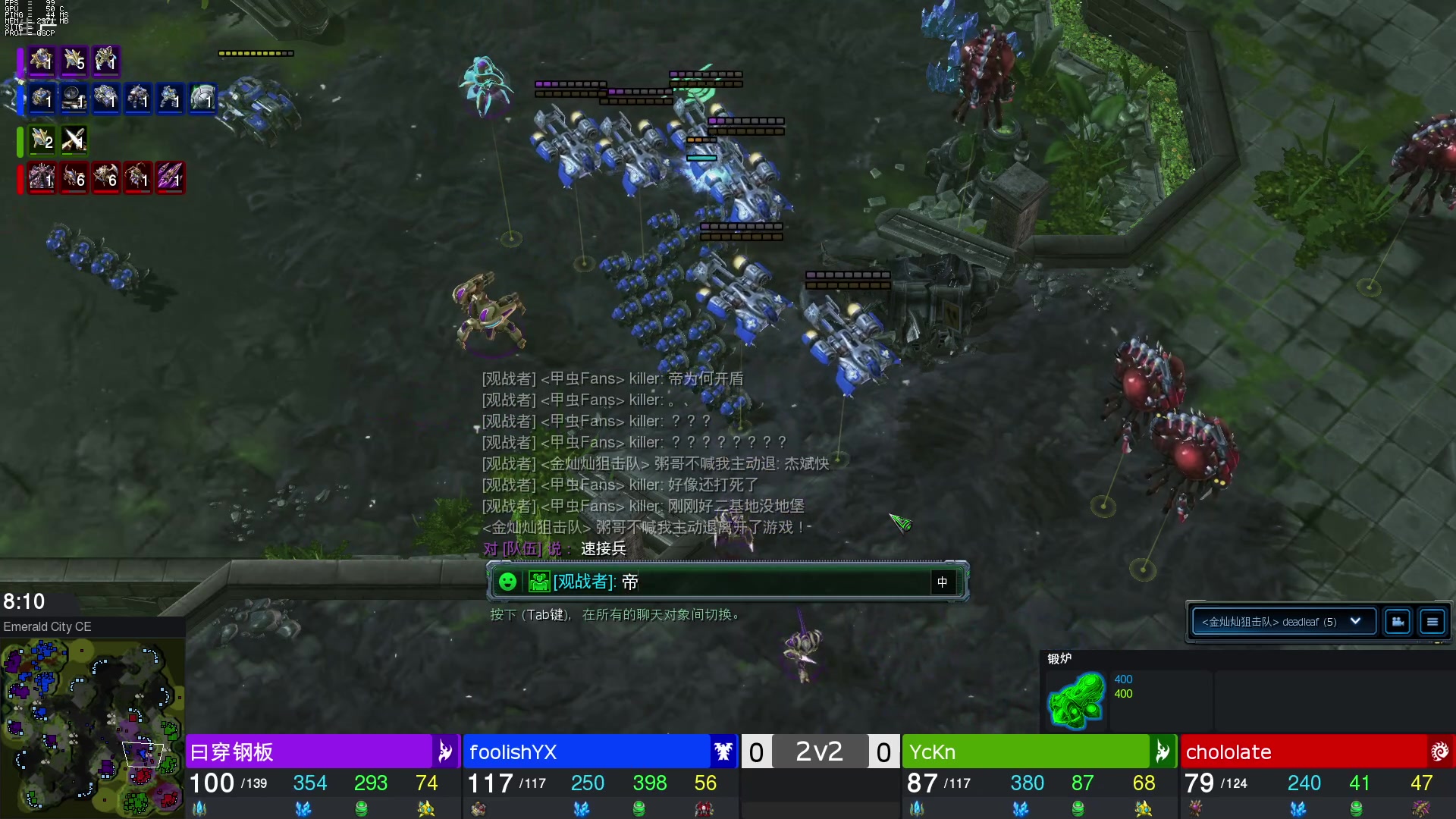 【2025-02-13 20点场】SC2kiIIer：星际2自定义2v2