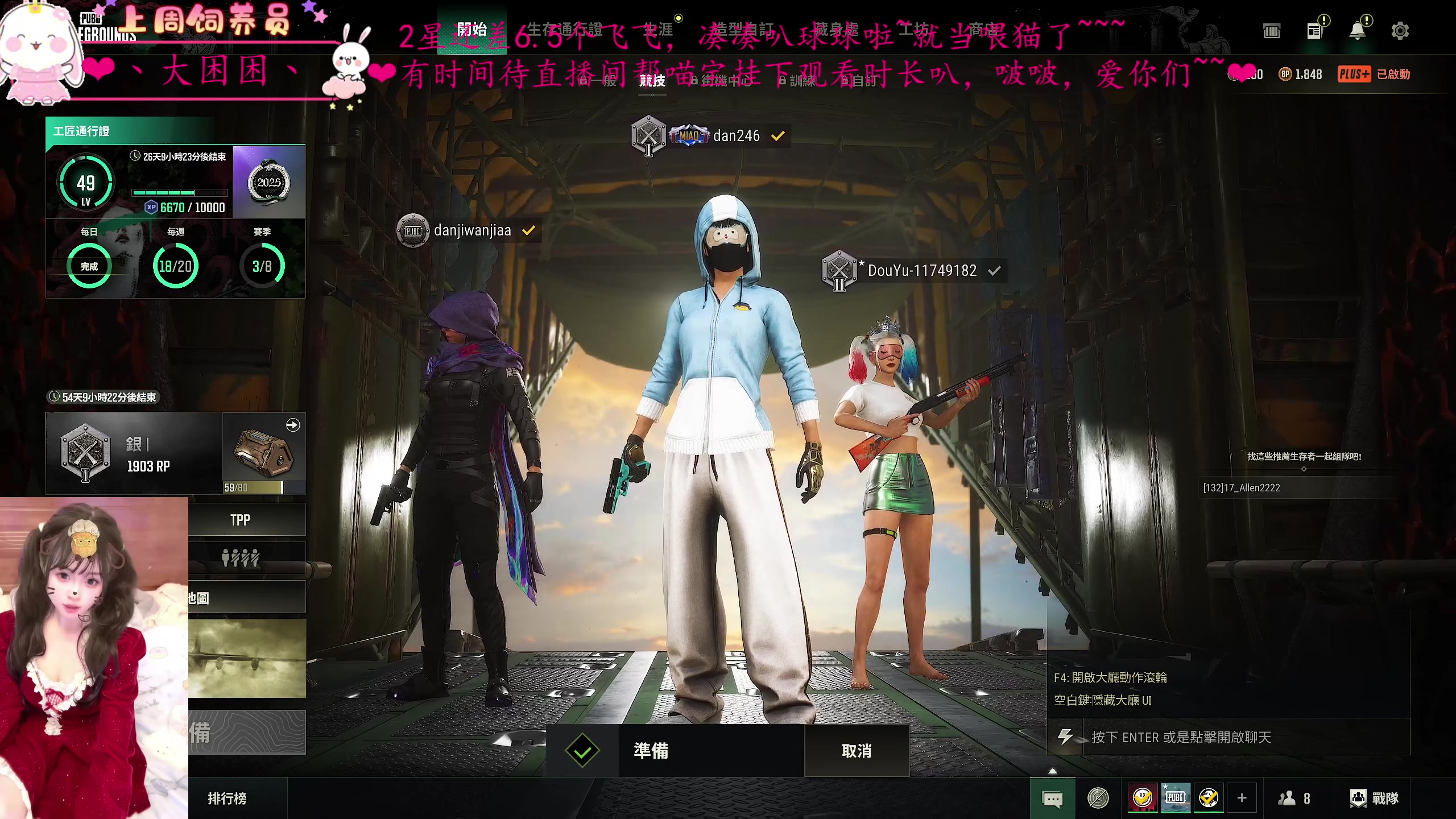 23点开始打的1v1