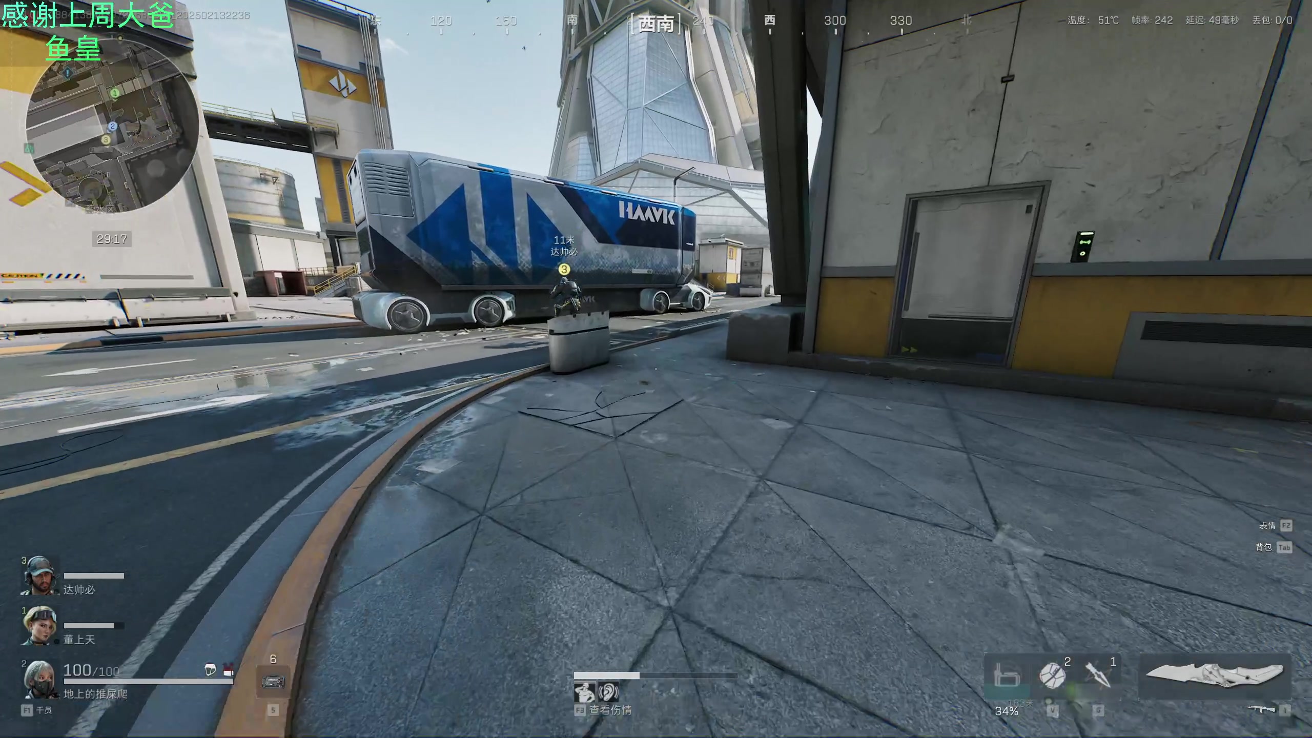 【2025-02-13 22点场】爱吃包谷的新一酱ye：我爱玩pubg～