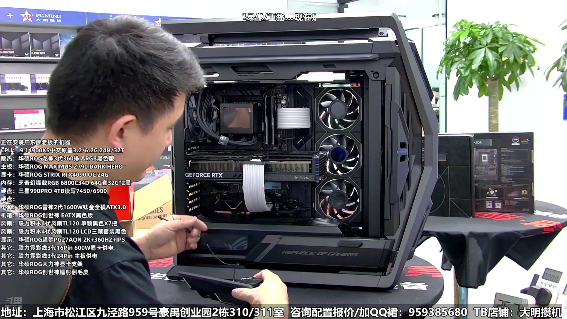 【2025-02-14 08点场】上海大明海：【大明攒机】加油，好多机器，好多好多