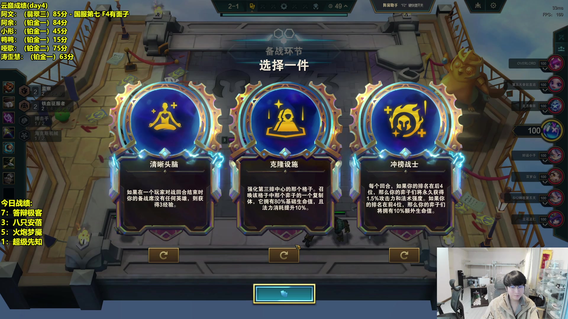 【2025-02-14 13点场】阿涛皎月Carry：F4云巅第七 阿文大菠萝！