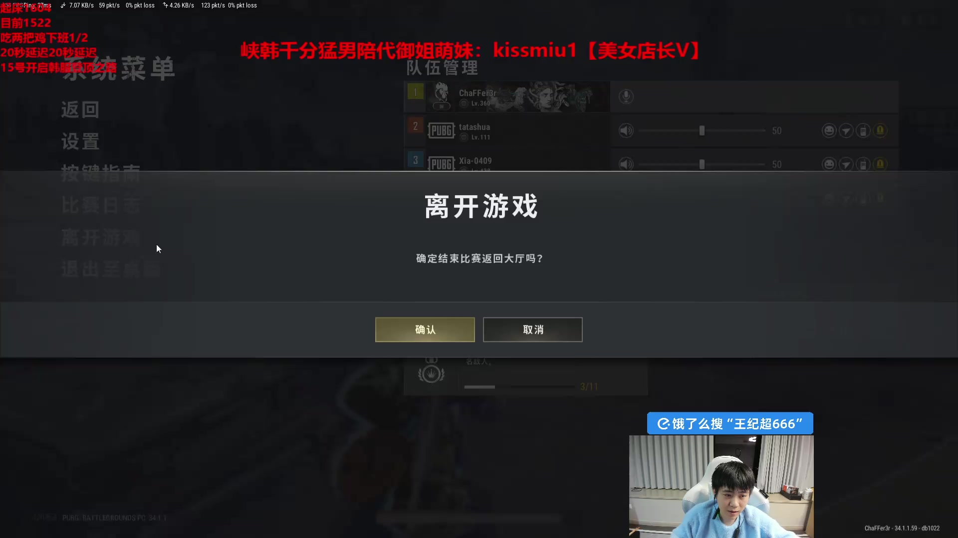 【2025-02-14 02点场】王纪超666：一区上第一！