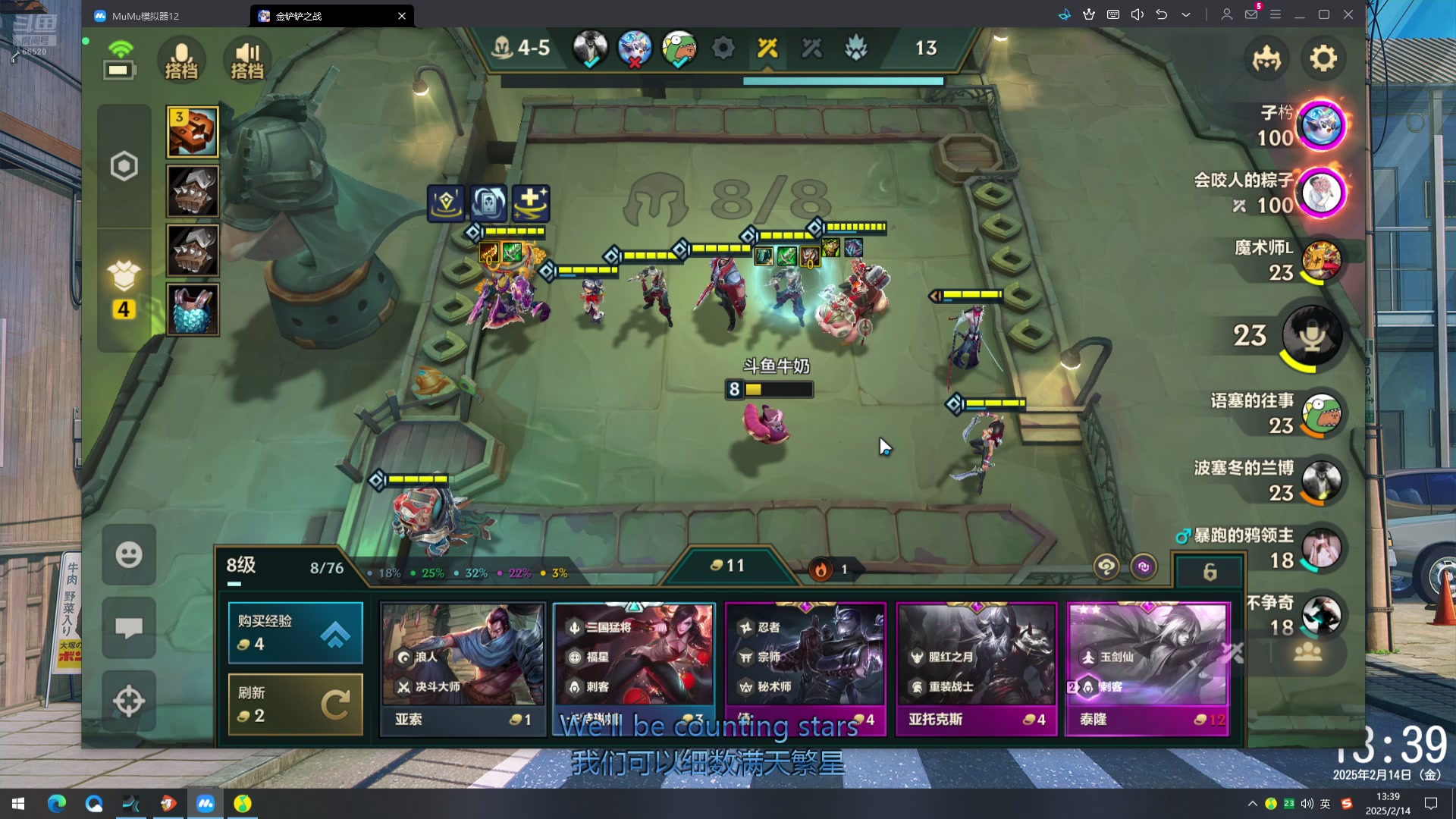 【2025-02-14 13点场】牛奶MilkGod：把把三星五费！ 66520