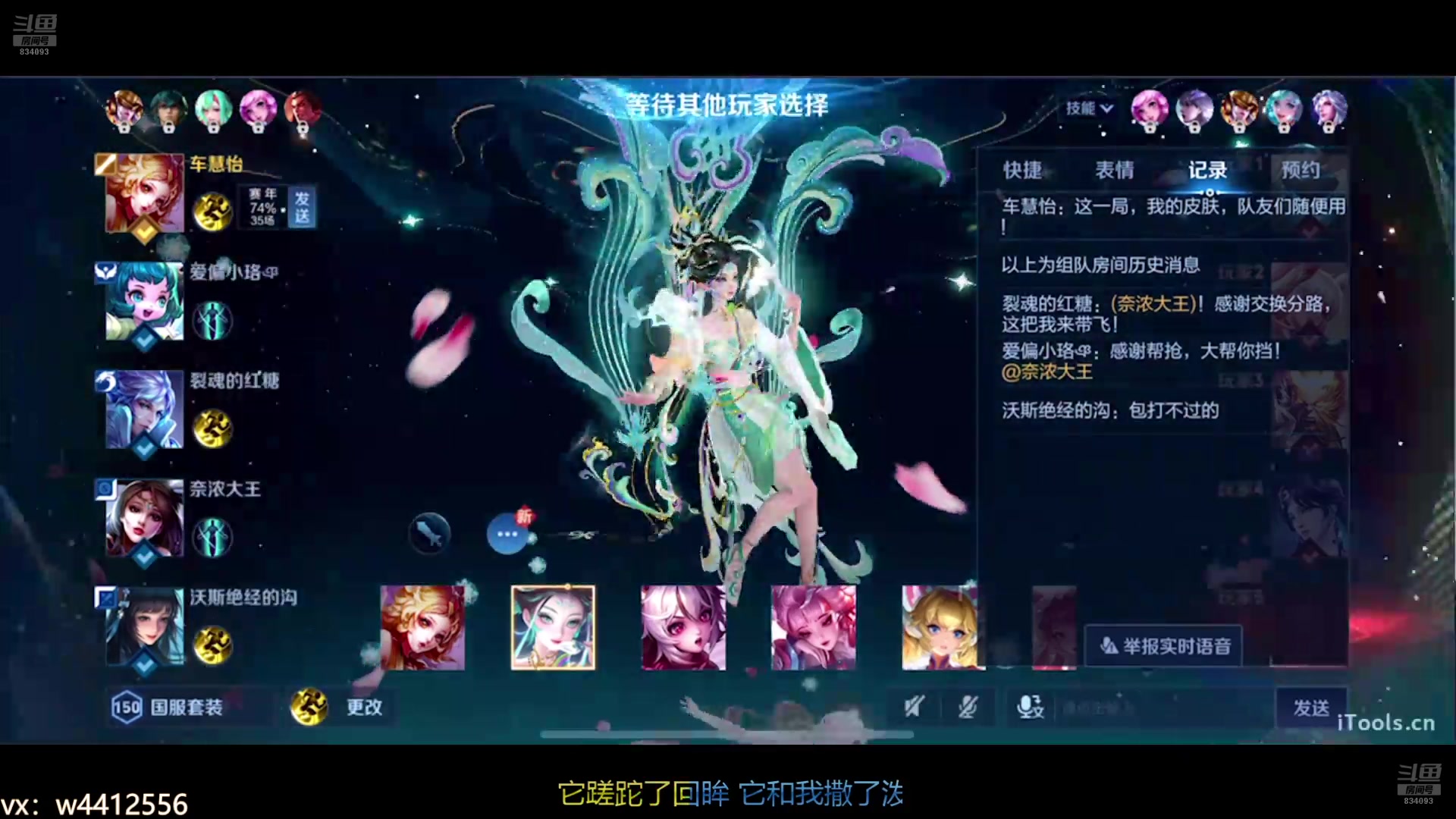 【2025-02-14 21点场】小飞Avery：国服小乔：小乔小乔巅峰赛