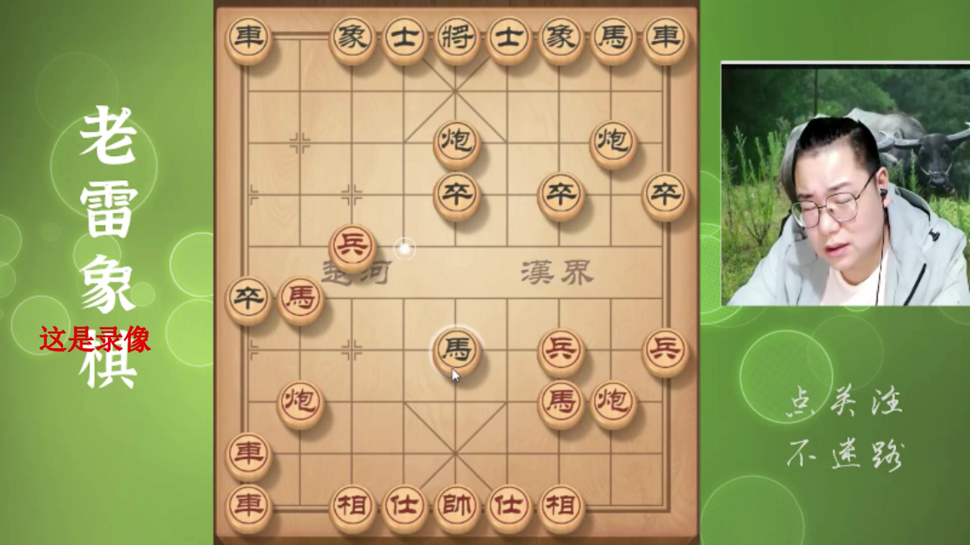 【2025-02-14 05点场】雷疯小叔：洒脱的疯子：祝您元宵节快乐，健康平安！