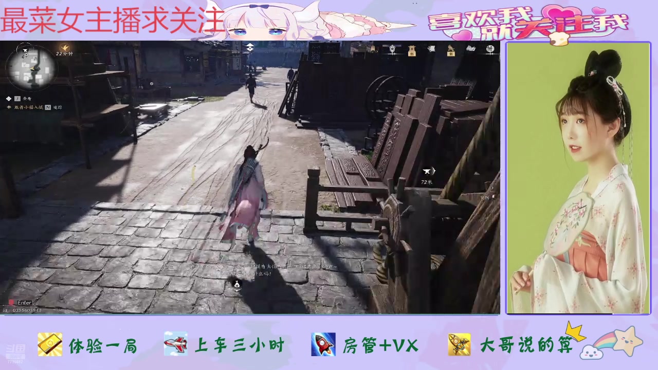 【2025-02-14 完整版】停留在雨中Cium：燕云十六声来咯