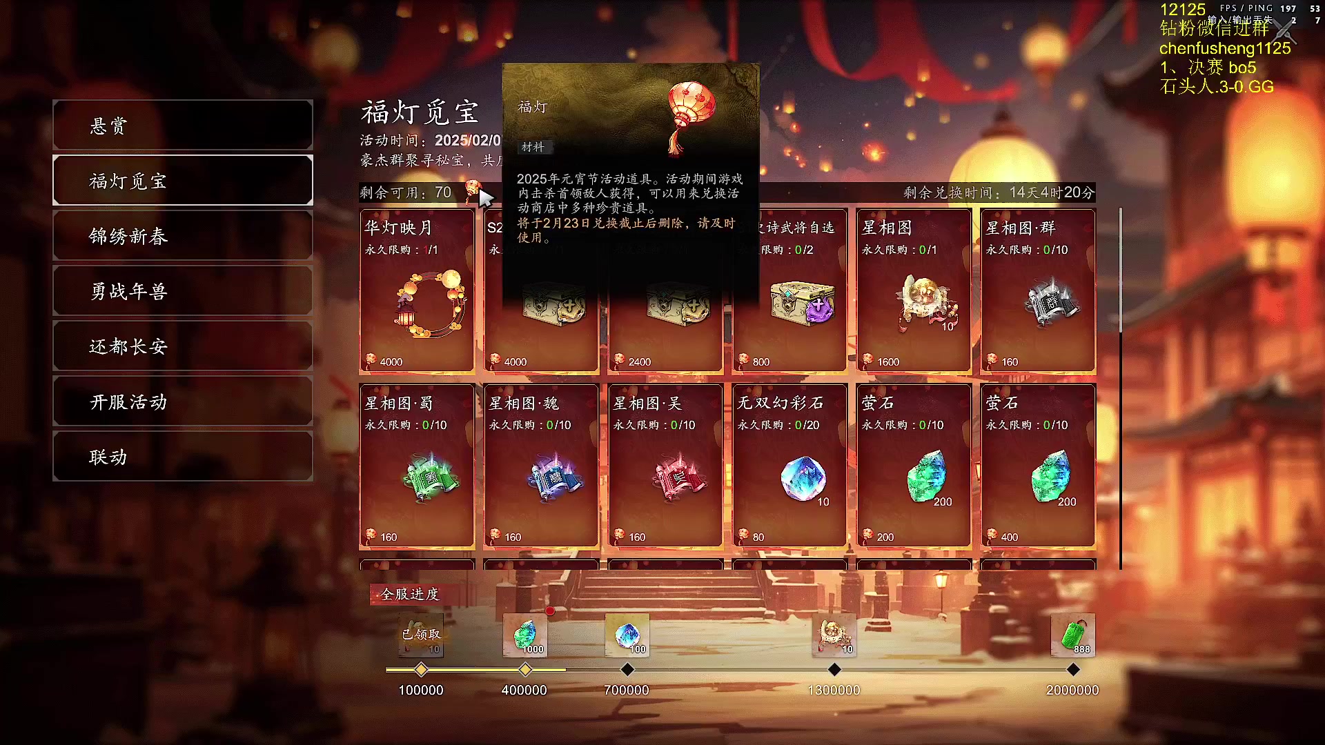 【2025-02-13 22点场】Zhou陈尧：宝可梦对黑