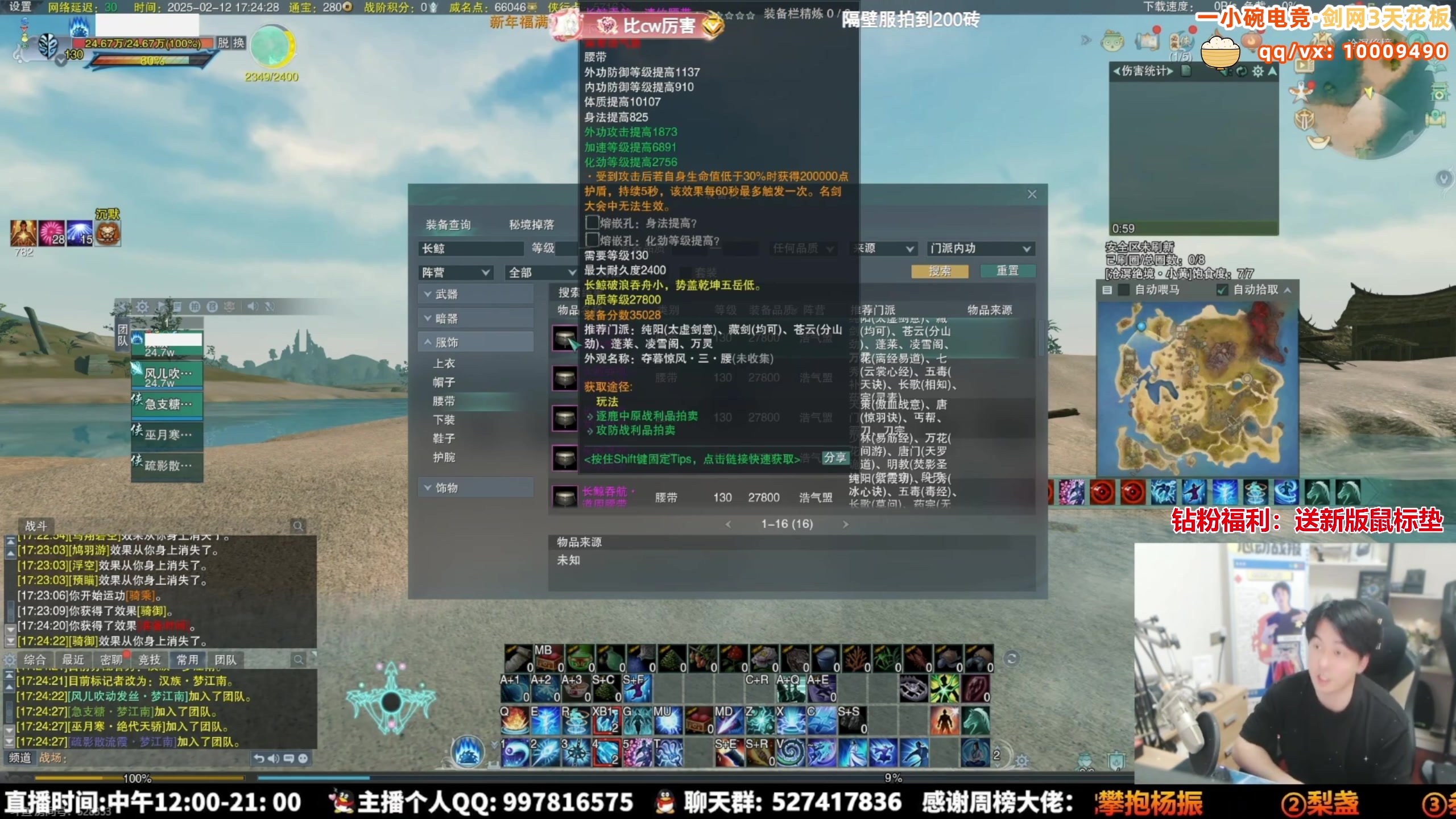 【2025-02-14 01点场】As童话话话：录屏-小童每天中午12点开播哟！