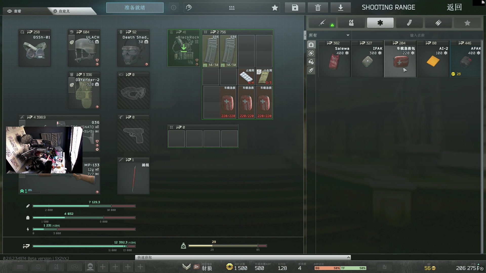 【2025-02-14 12点场】斯祥丶：力量+等级=2转~逃离挂科夫！