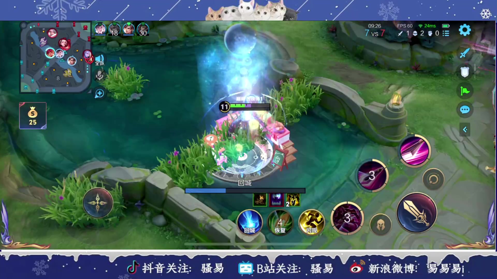 【2025-02-13 20点场】骚易丶：新年快乐新年快乐 2207607