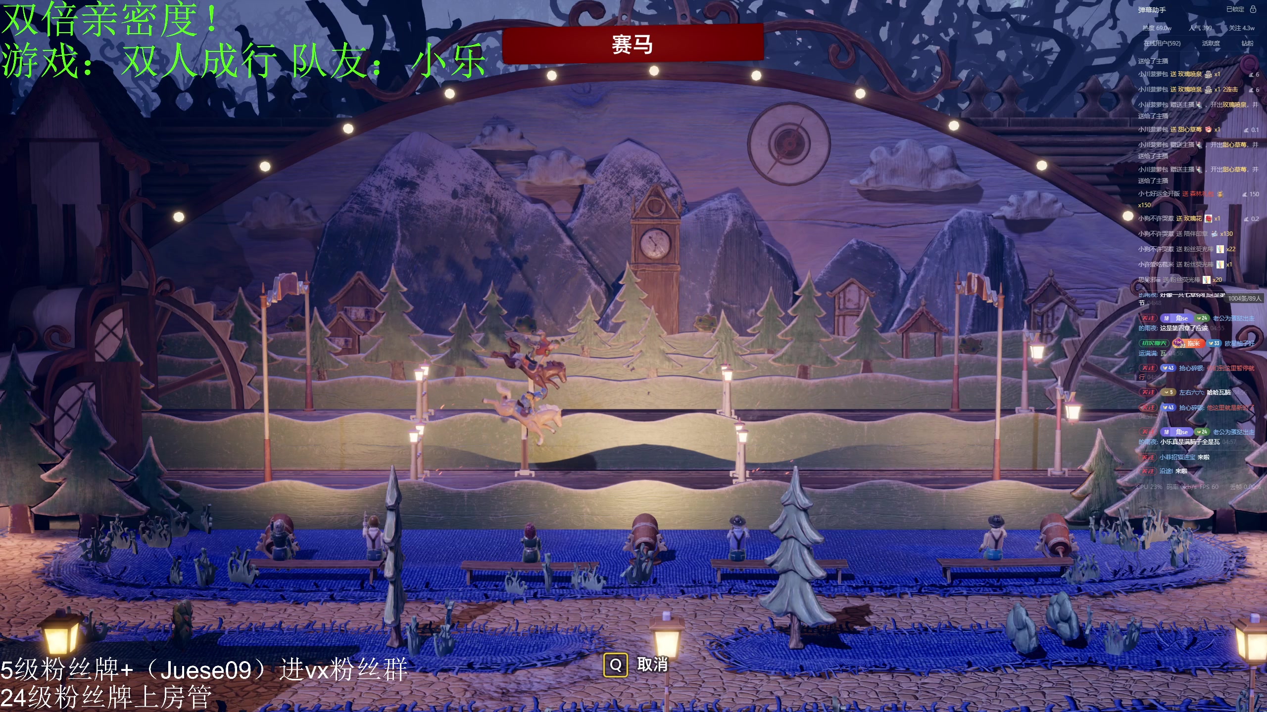【2025-02-14 04点场】小角色ovo：去岁千般皆如愿，今年万事定称心！