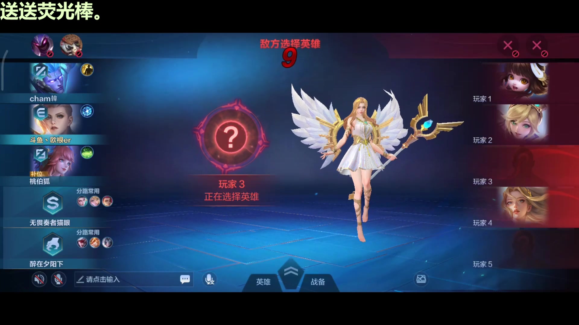 【2025-02-13 00点场】欧根er：[轮播]早点起床斗蛐蛐了！
