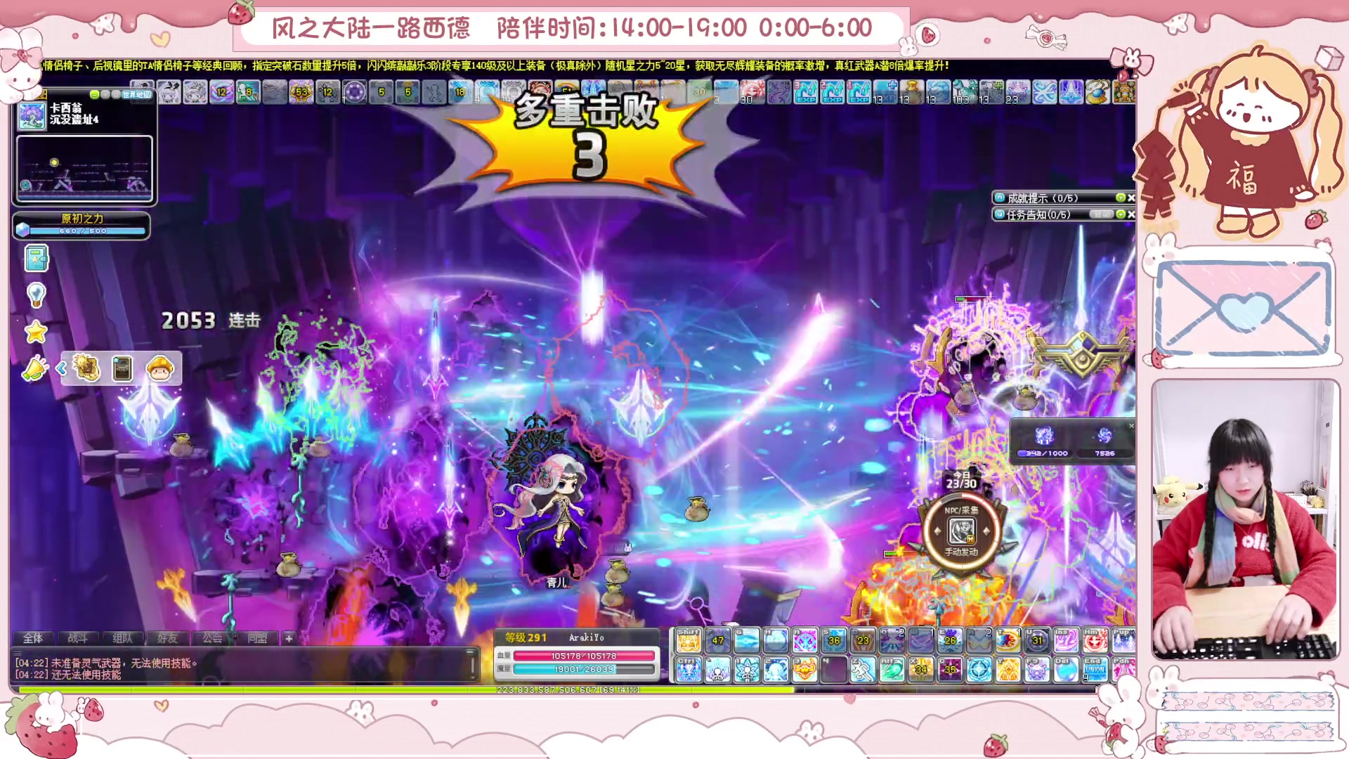 【2025-02-13 03点场】顾青ArakiYoko：青儿：御剑骑士天下无敌