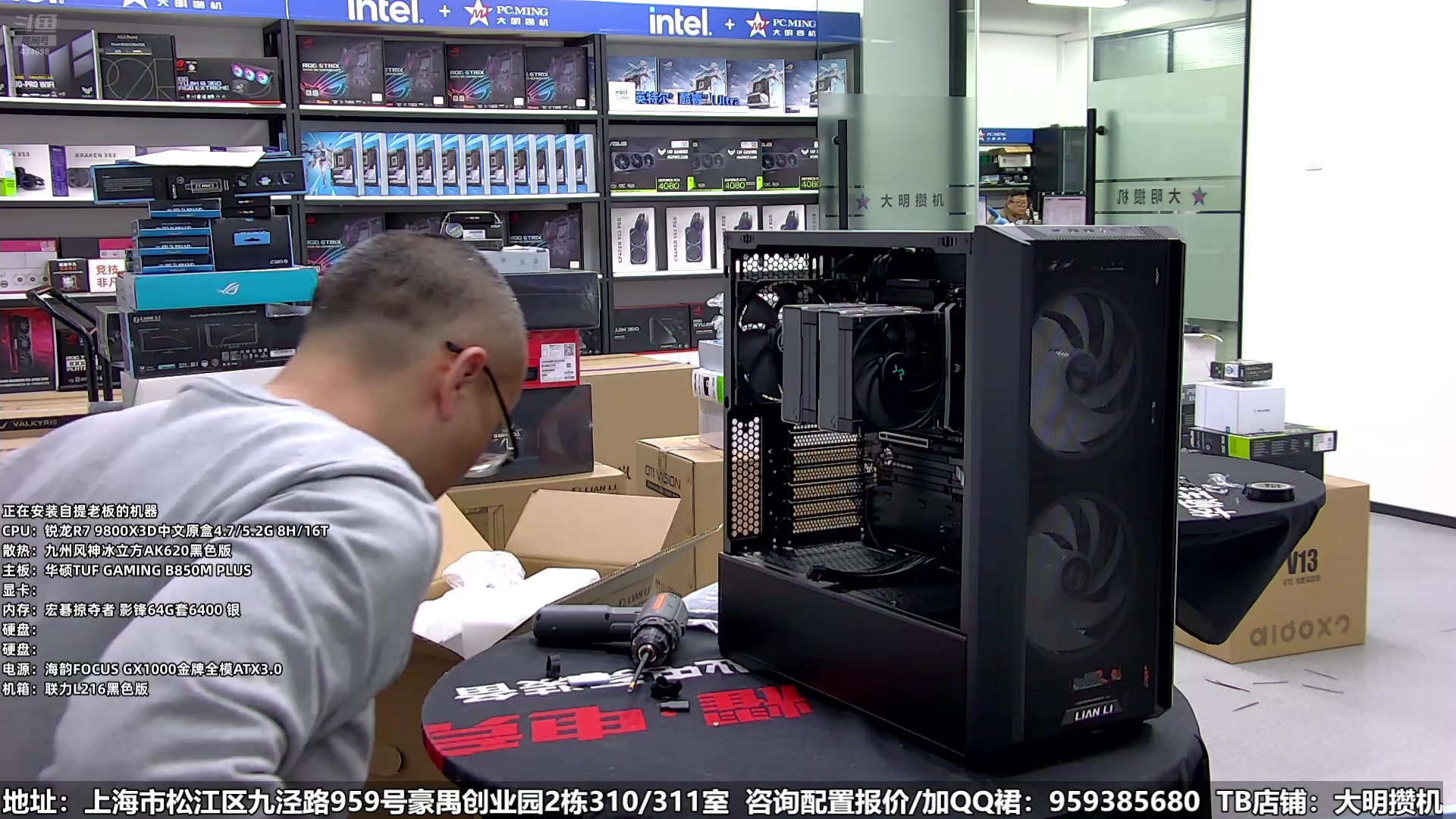 【2025-02-14 16点场】上海大明海：【大明攒机】加油，好多机器，好多好多