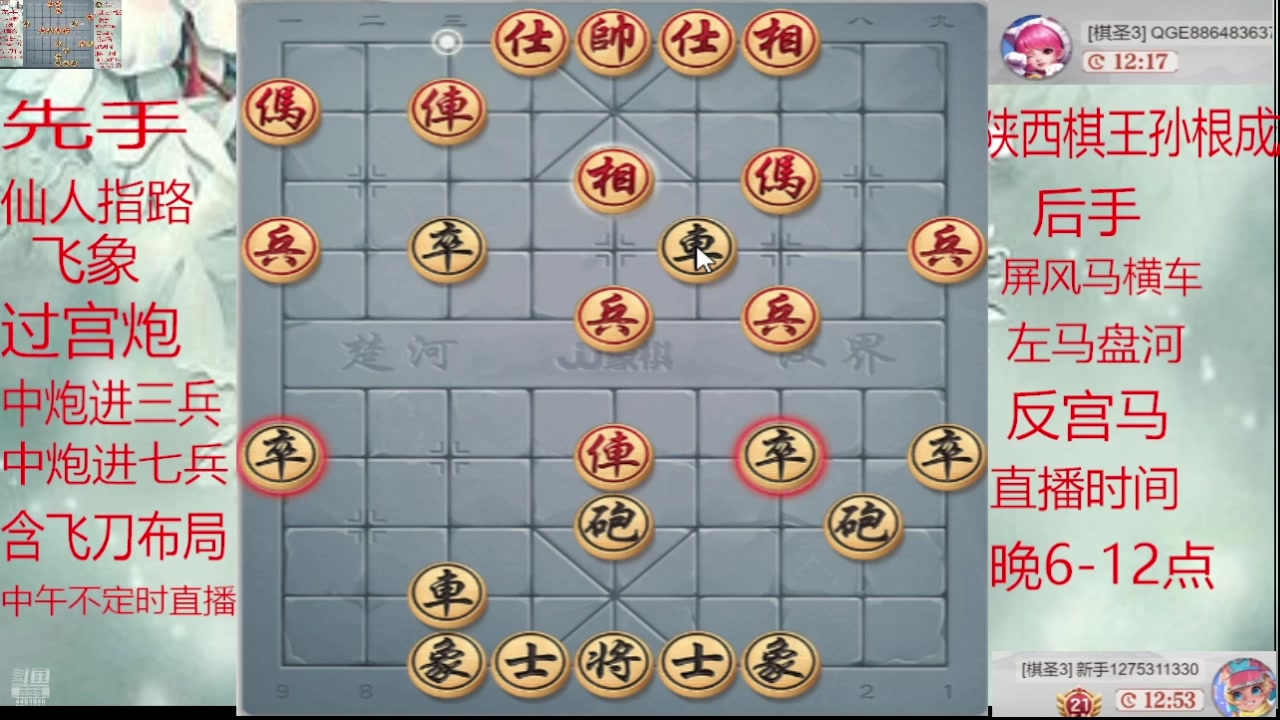 【2025-02-14 18点场】日月轮回888：巅峰布局全能大师