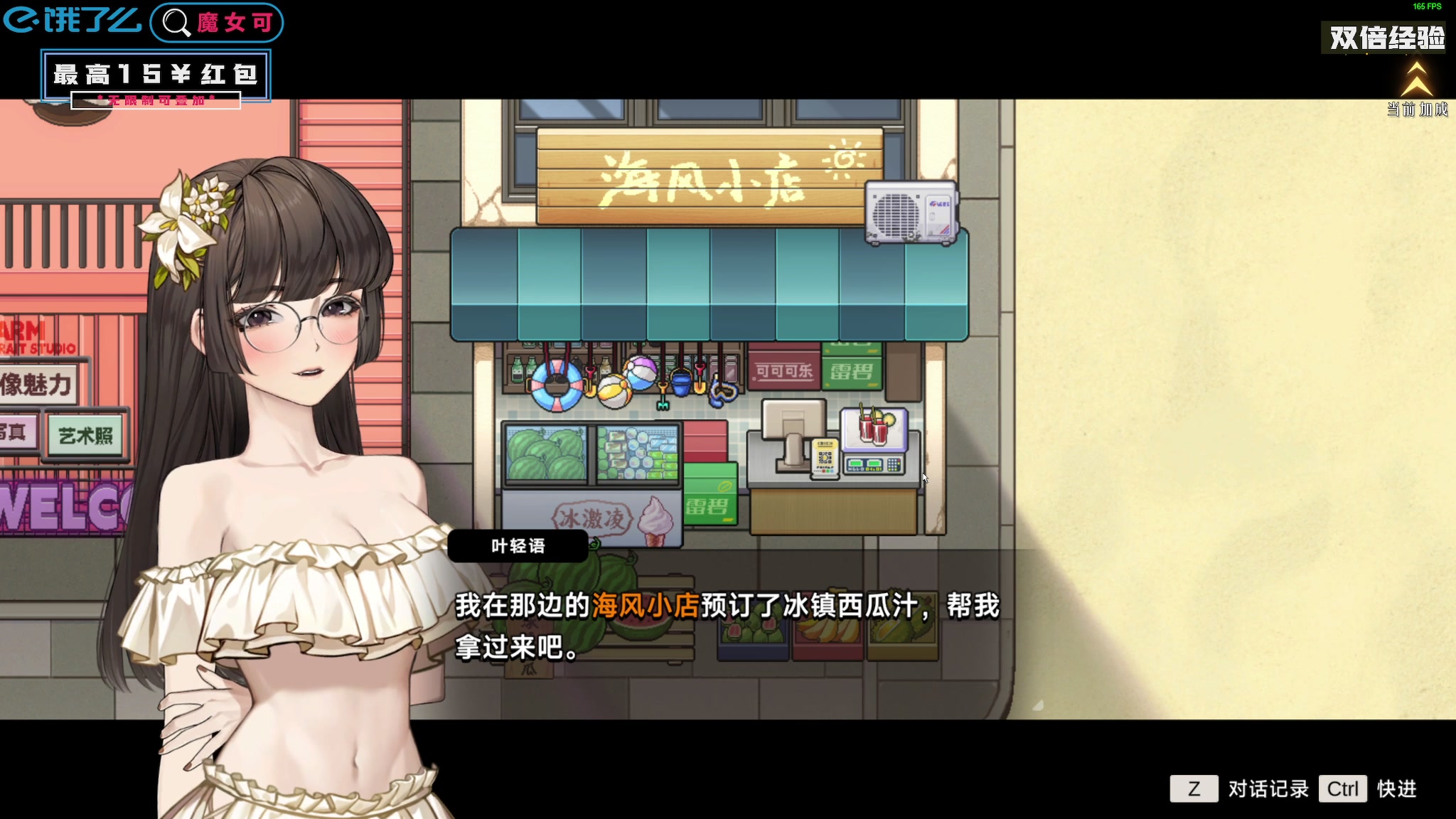 【2025-02-14 02点场】陶可可coco：♥ 你小子也太奶了 啵~