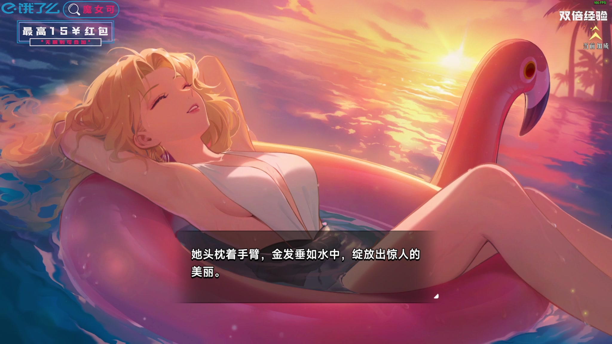 【2025-02-14 00点场】陶可可coco：♥ 你小子也太奶了 啵~