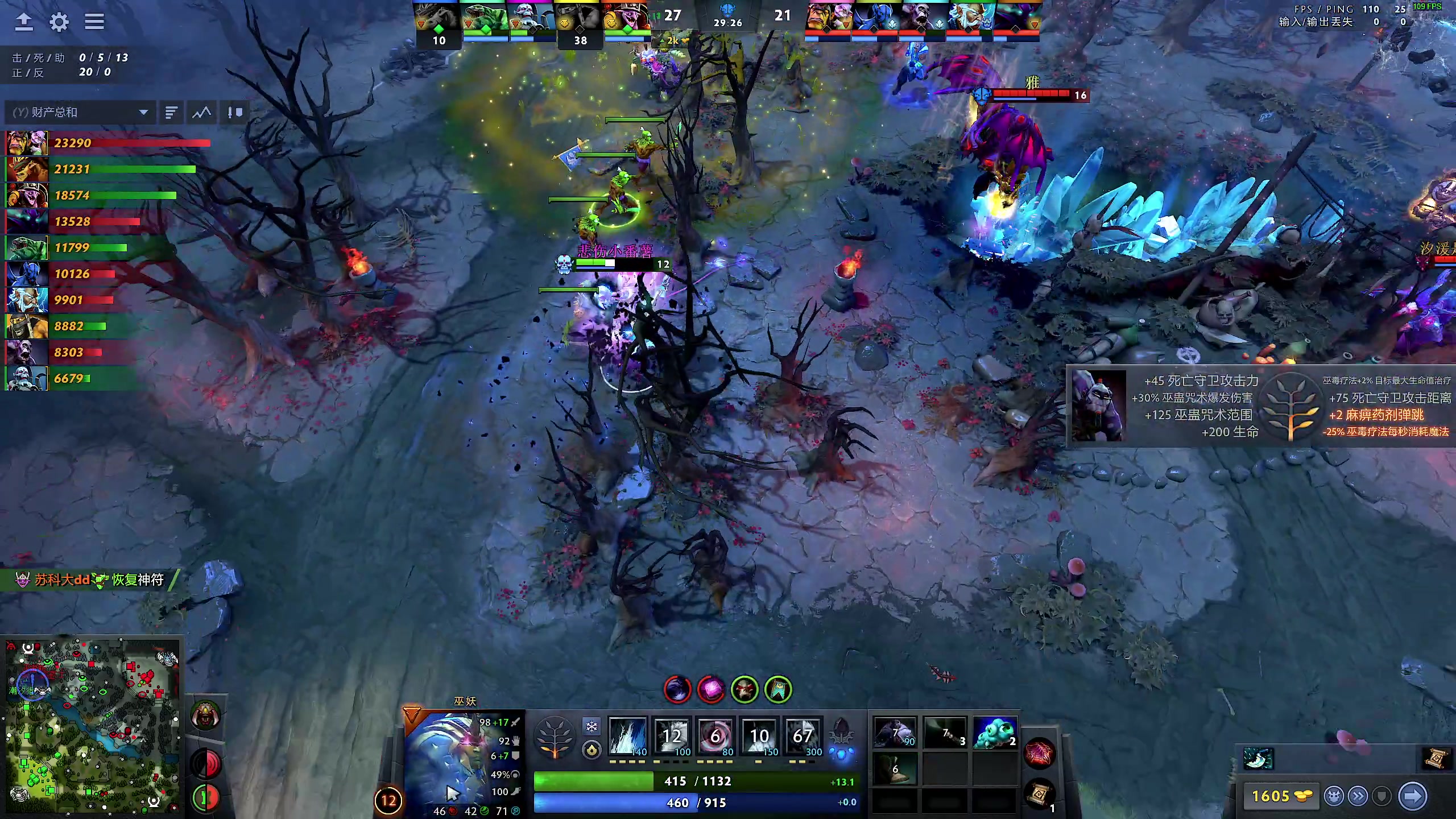 【2025-02-13 22点场】叫我老陈就好了：来这里开心就好，下等天赋主播！！！