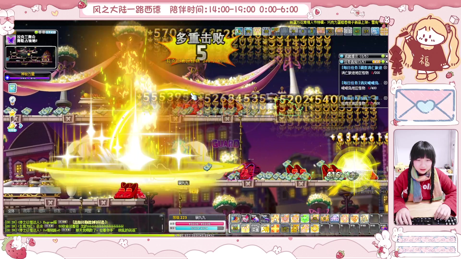 【2025-02-13 00点场】顾青ArakiYoko：青儿：御剑骑士天下无敌