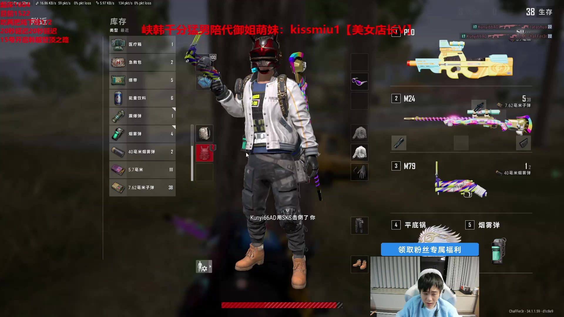 【2025-02-14 00点场】王纪超666：一区上第一！