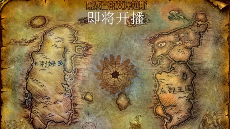 【2025-02-14 11点场】黑欢喜：可怕的一天【4倍亲密】