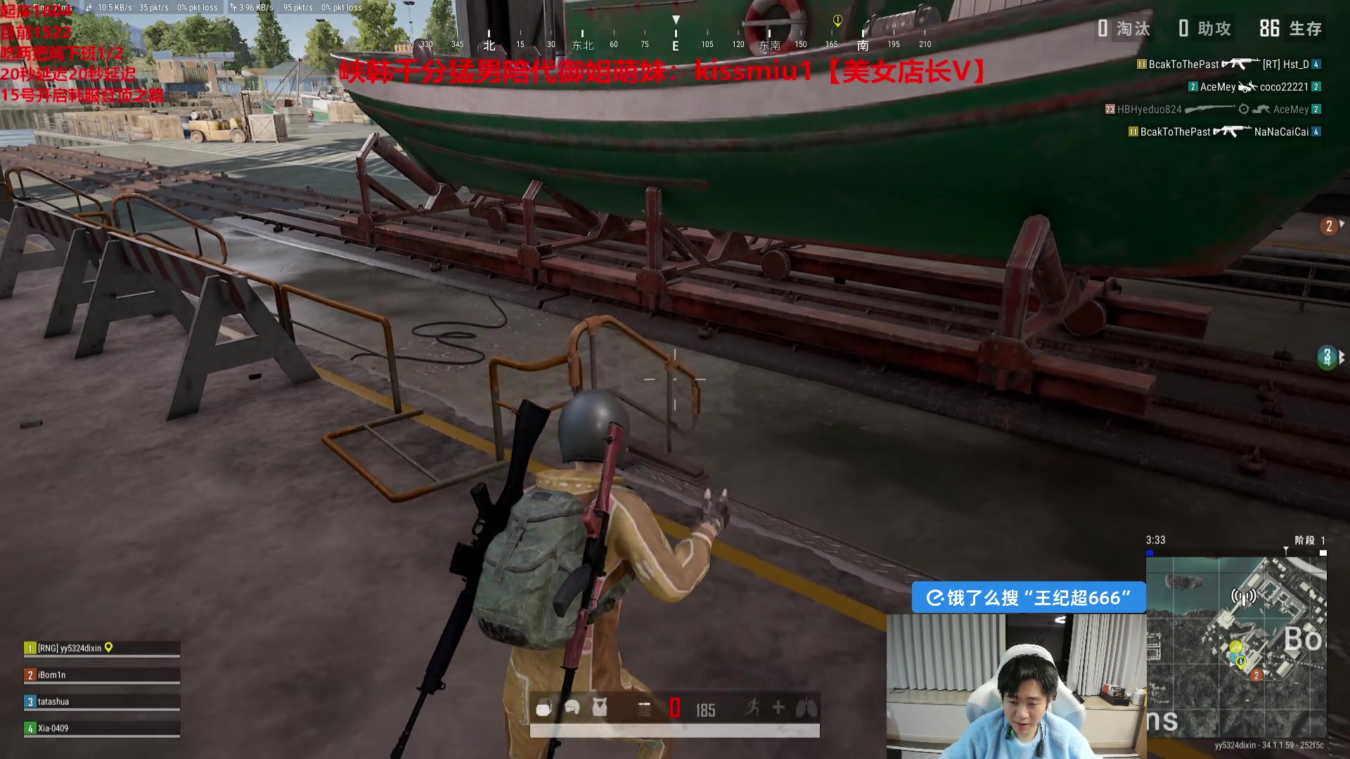 【2025-02-14 04点场】王纪超666：一区上第一！