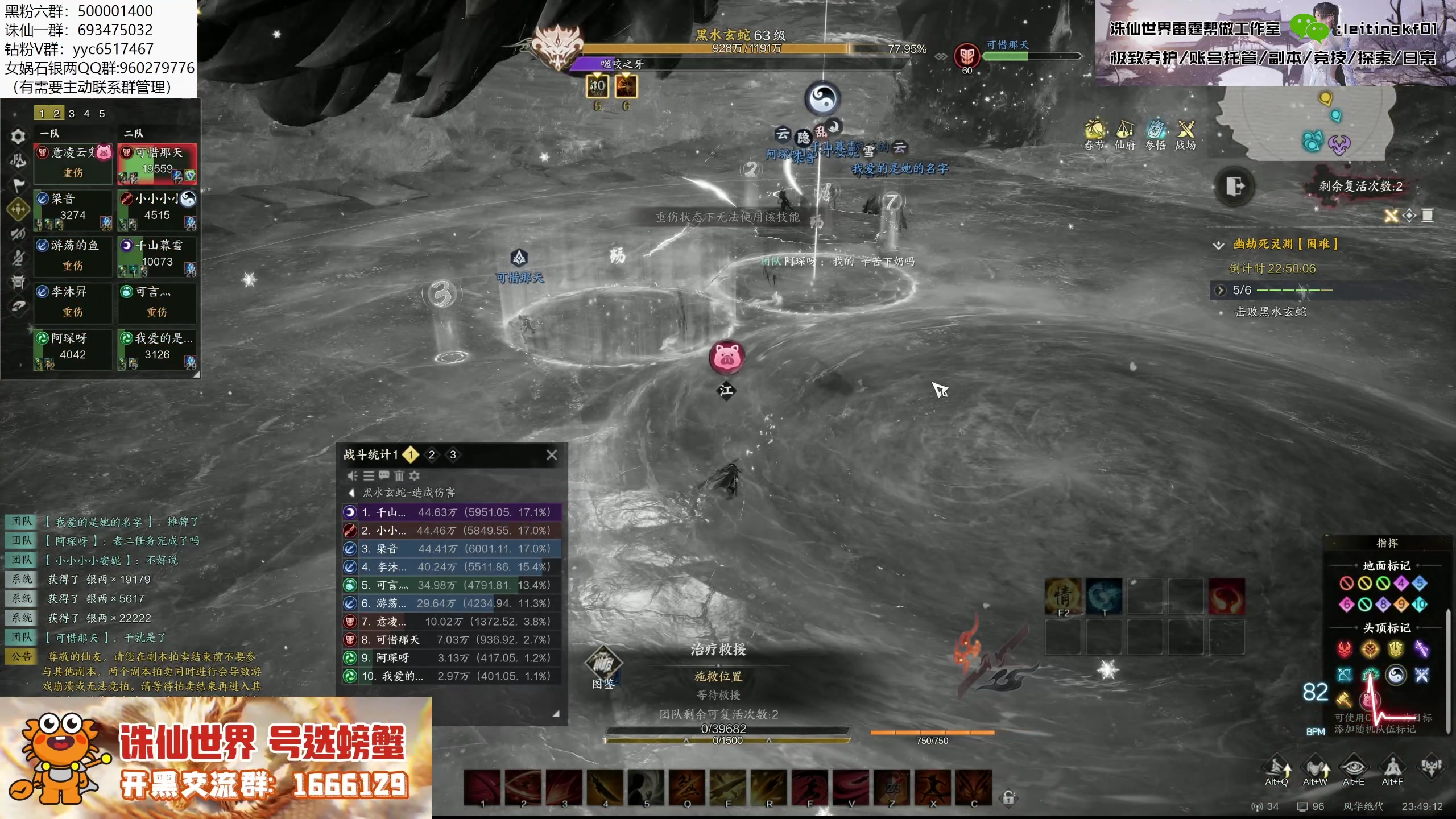 【2025-02-13 23点场】燕徊硯：全场高呼贯虹哥！