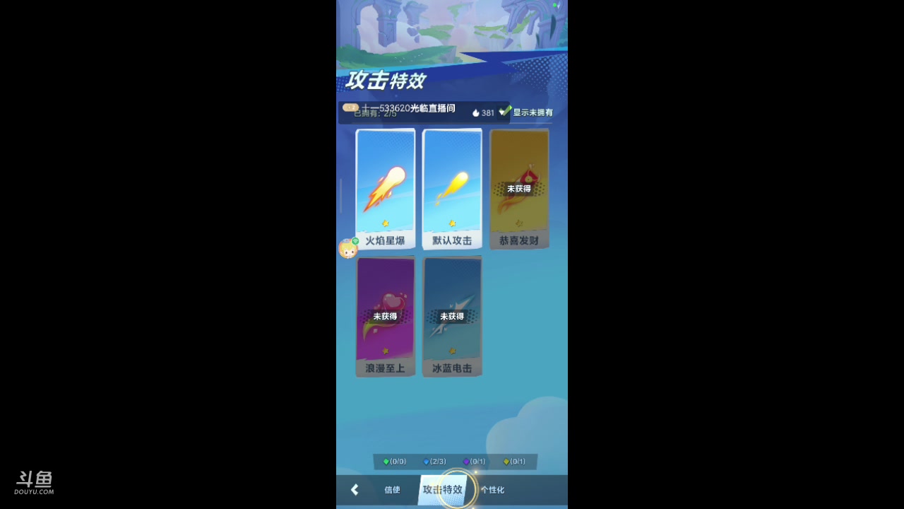 【2025-2-14 8点场】与君诀25923:小礼物可帮上分