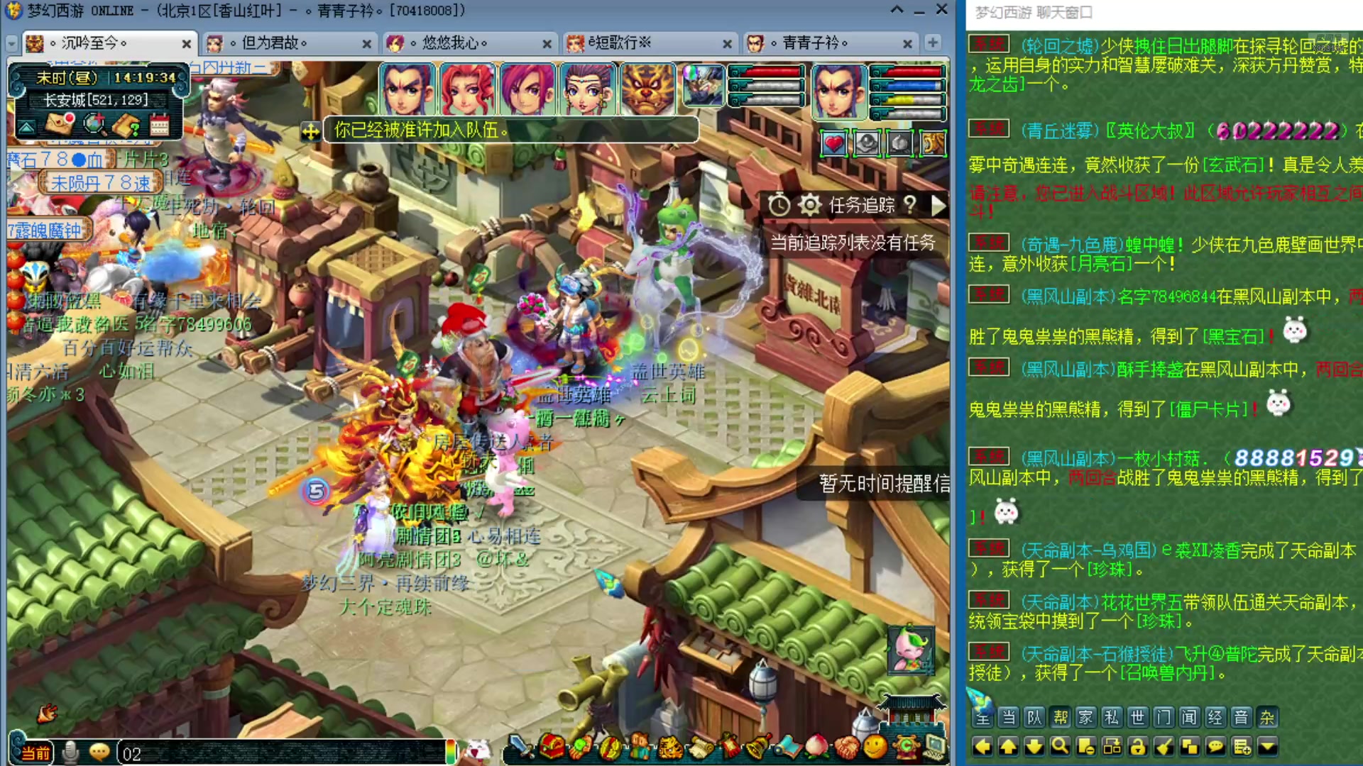 【2025-02-14 13点场】o山星o：175双物理省钱队，新的起点！