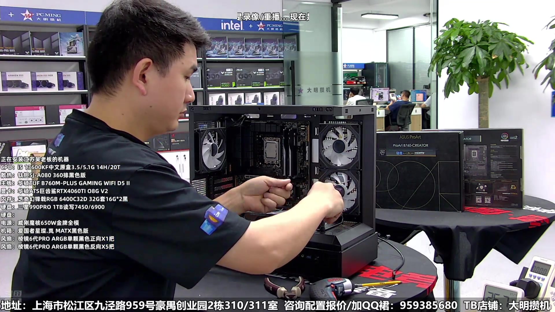 【2025-02-14 00点场】上海大明海：【大明攒机】加油，好多机器，好多好多