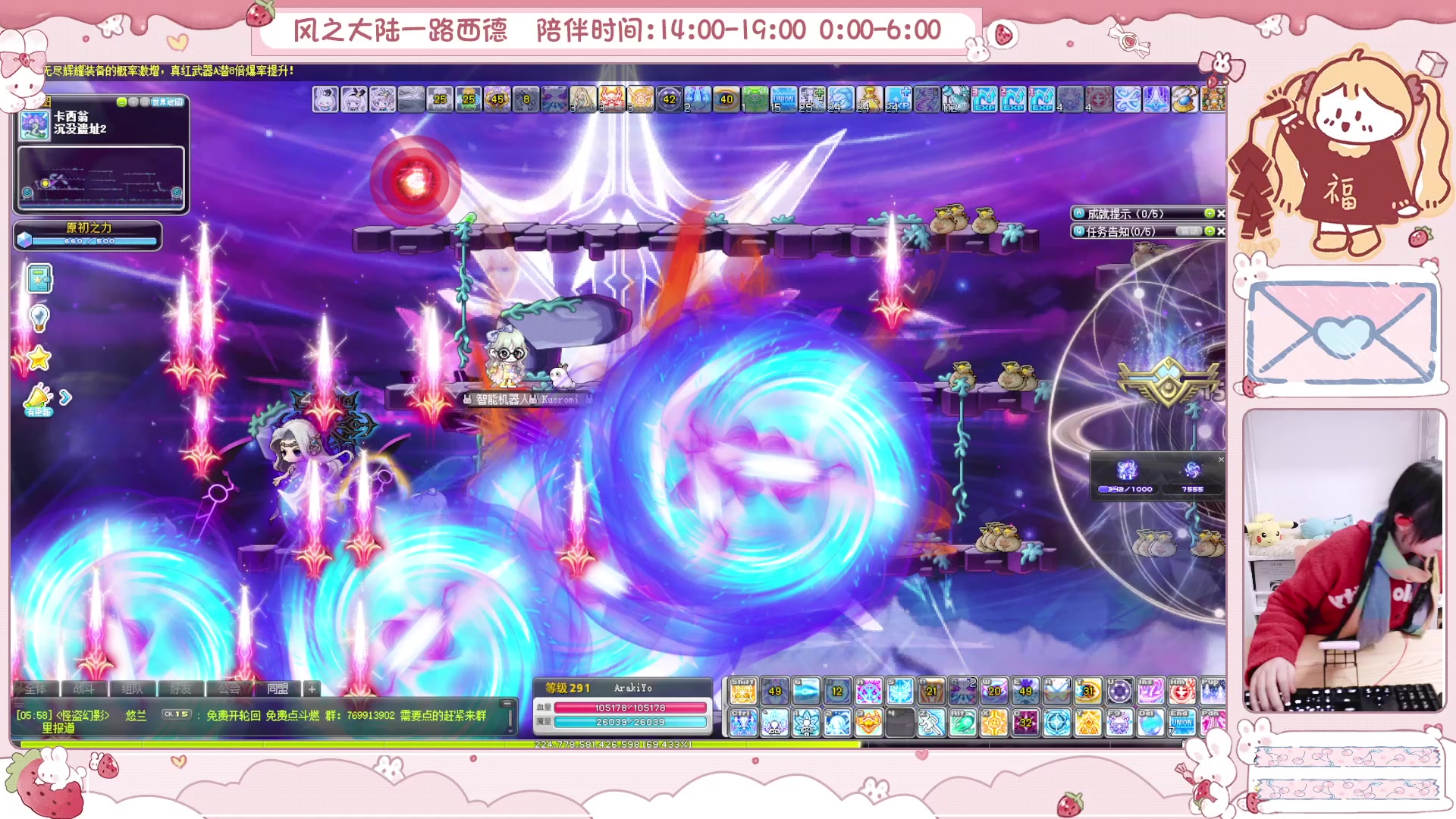 【2025-02-13 05点场】顾青ArakiYoko：青儿：御剑骑士天下无敌