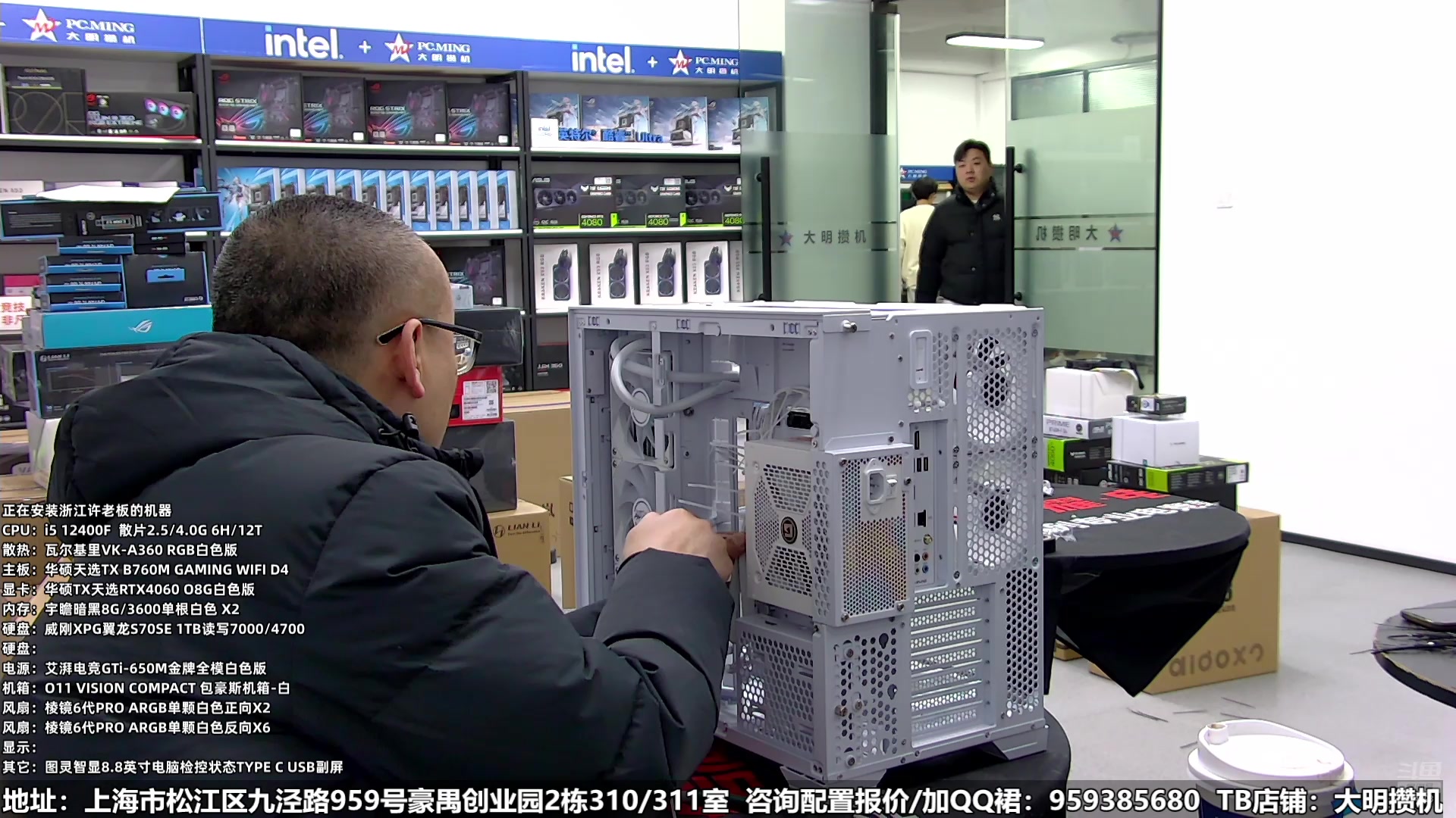 【2025-02-14 14点场】上海大明海：【大明攒机】加油，好多机器，好多好多