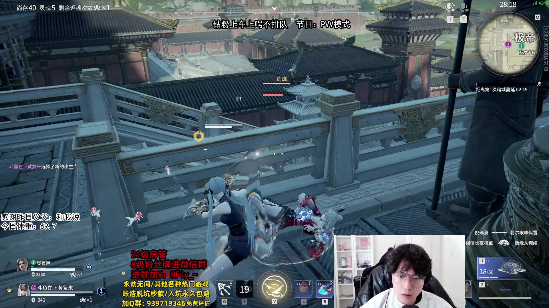【2025-02-14 20点场】在下黄复来：【黄复来】收留心碎粉丝！！