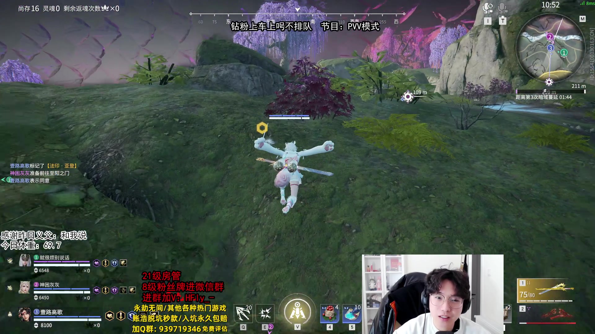 【2025-02-14 16点场】在下黄复来：【黄复来】收留心碎粉丝！！